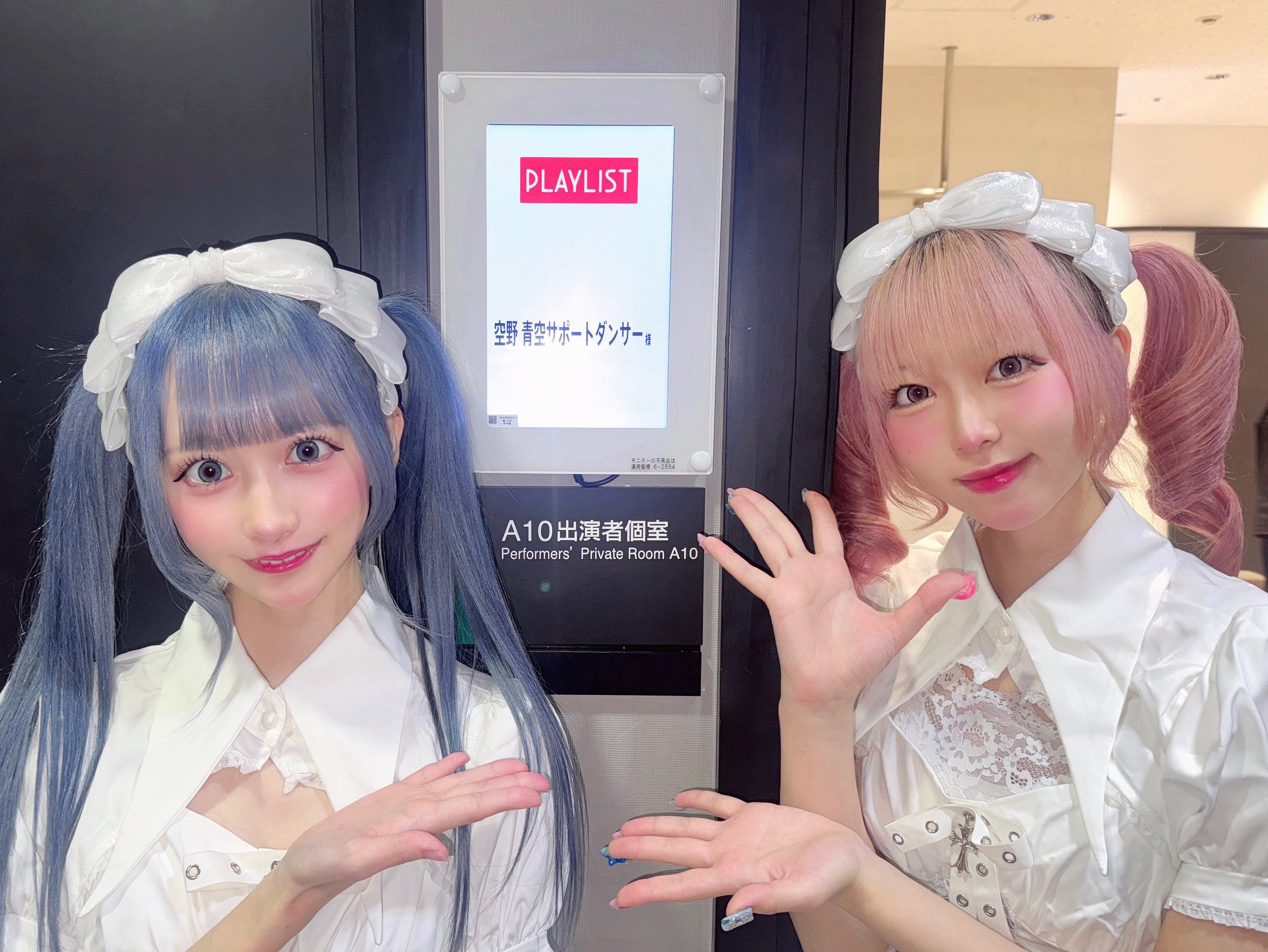 youmenosay（ゆめのせい） / BIRTH youmenosay（ゆめのせい） / BIRTH