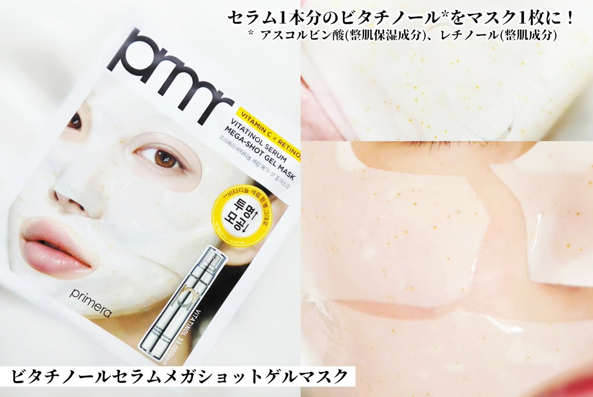 ✳︎めめ✳︎ 米乃めめ🍙🍼 (@xNIGIRIx) / Posts / X