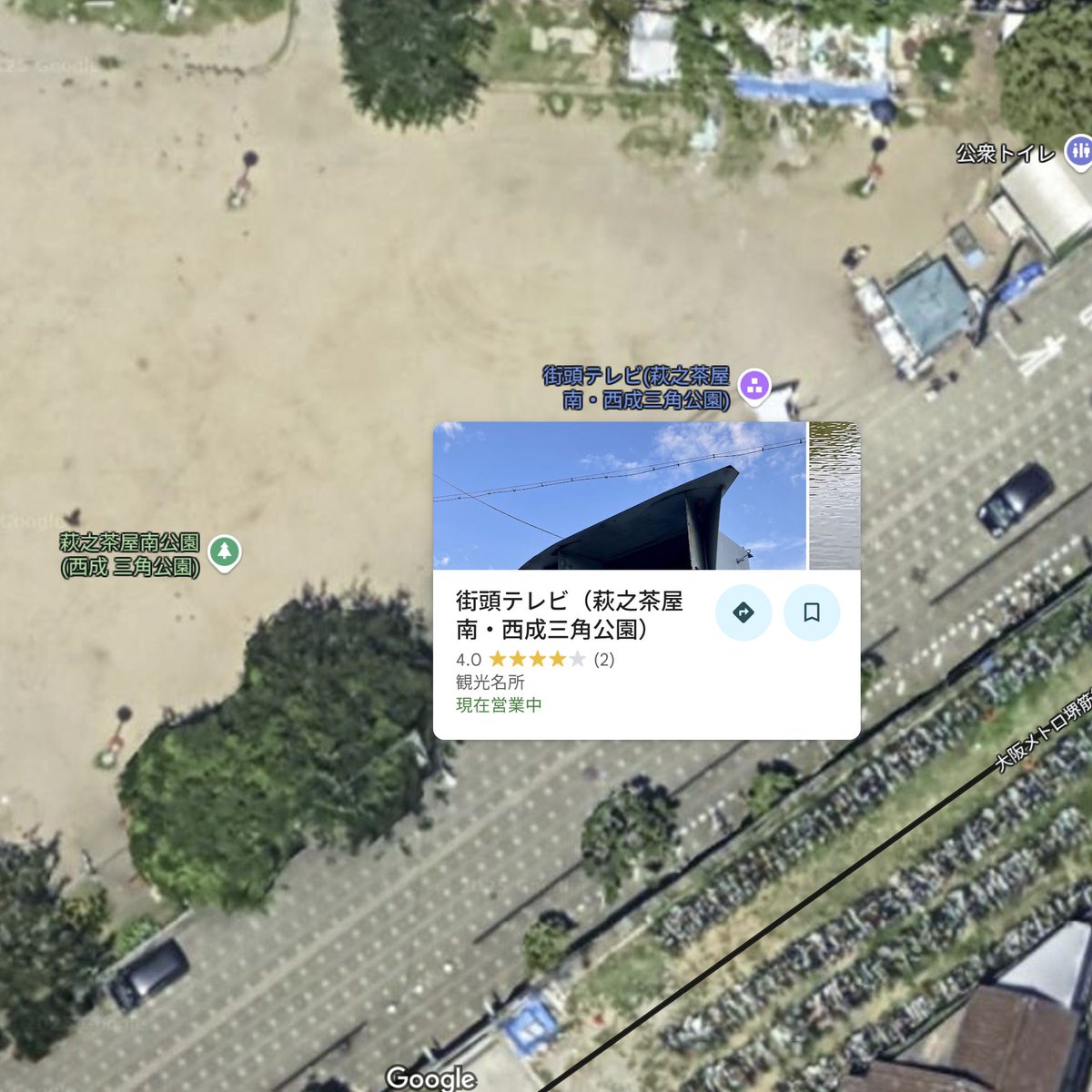 nekojimakeibu's tweet image. .
街頭テレビが観光名所？なるほど。
#西成 #街頭テレビ #GoogleMap