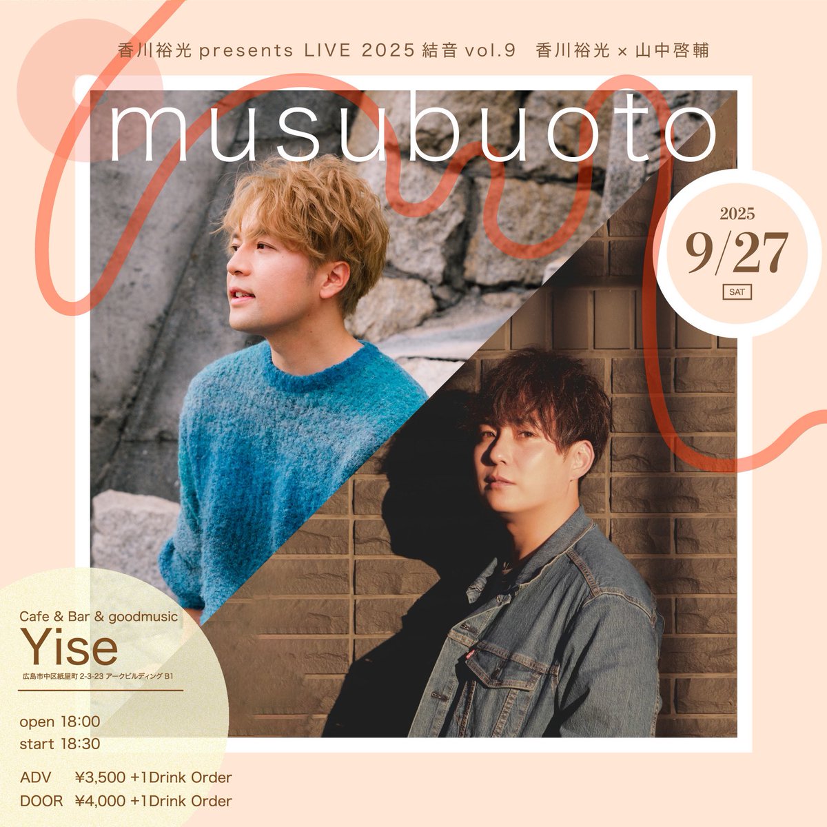NU'EST/SHOWTIME1&2 DVD★台湾初回限定ヨボセヨ Quubi on X: 