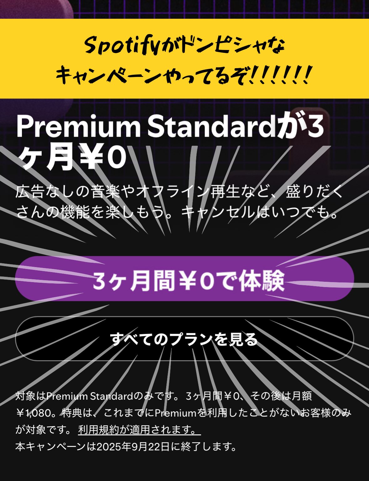 ❗️フォロー割いいね割 ⭐️ 日 on X: 