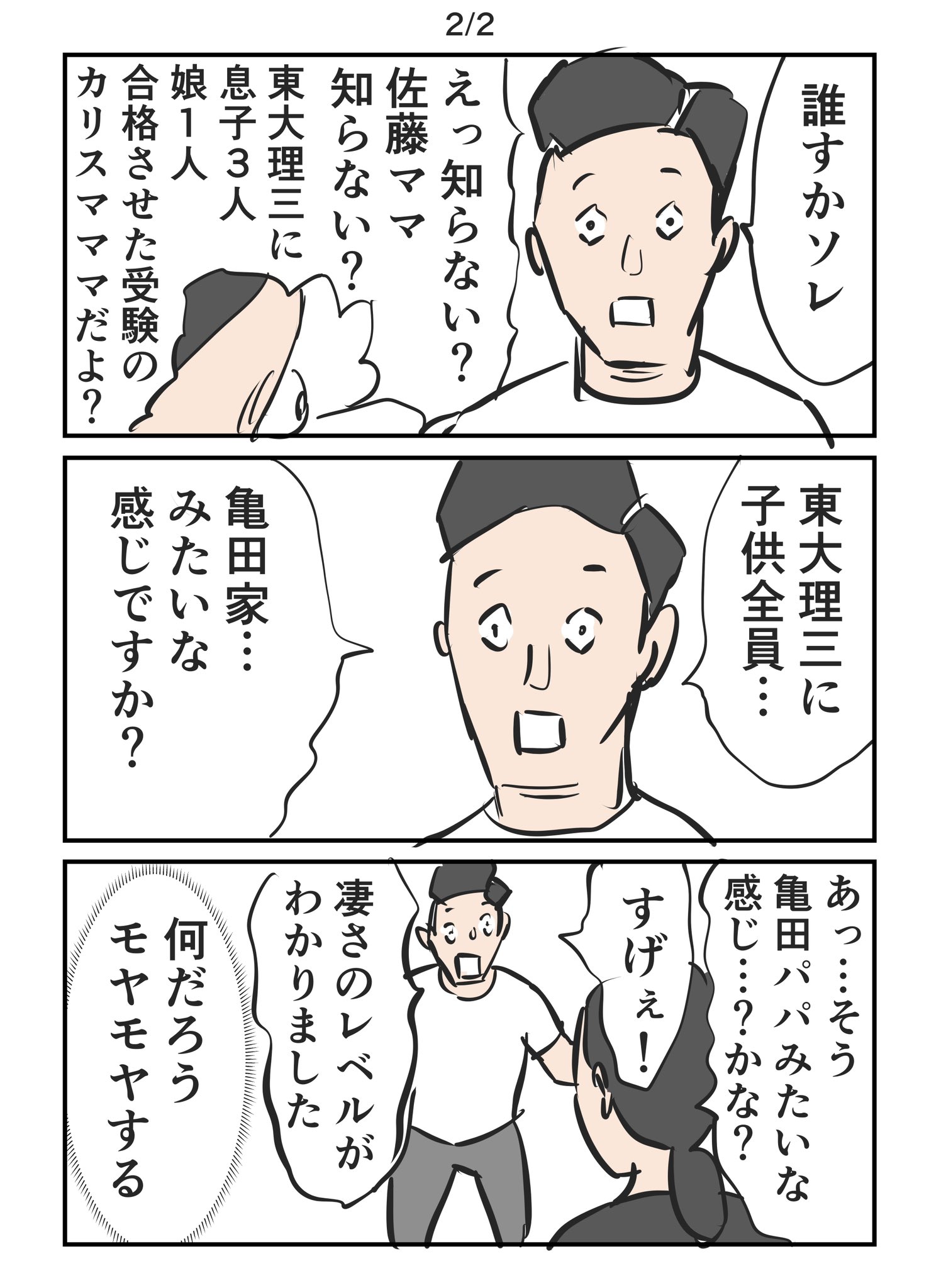 大学受験 hq720.jpg?sqp=-