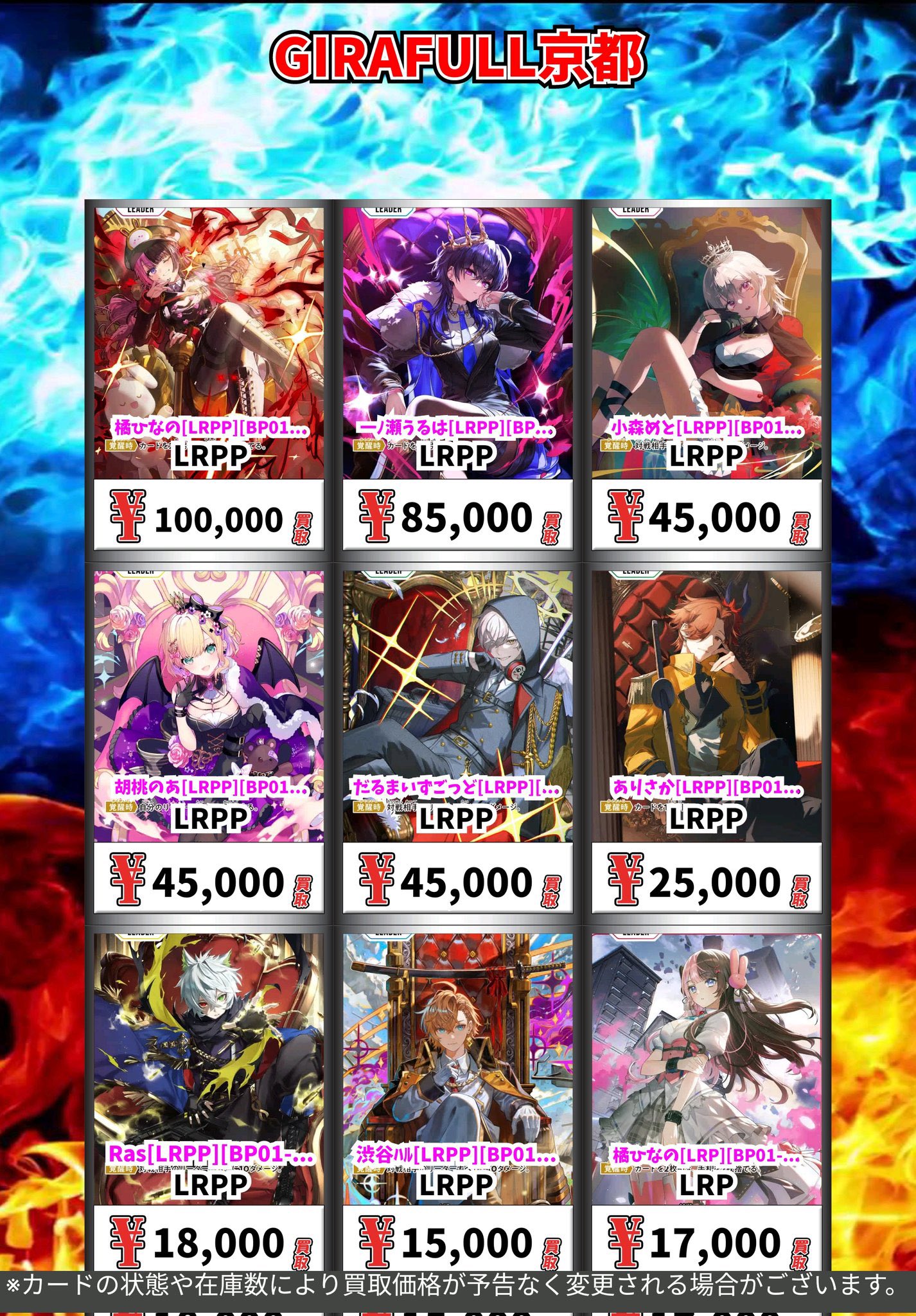 CNPトレカ P-RR シロクマ リーリー パラレル CNPトレカ P-RR シロクマ リーリー パラレル