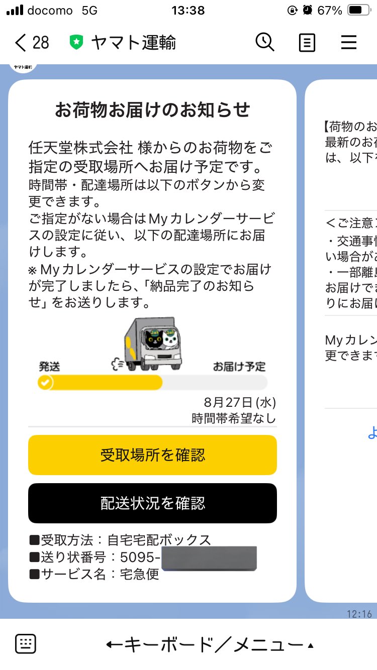 ringo▽お値下げはコメントのみ対応 YouTube