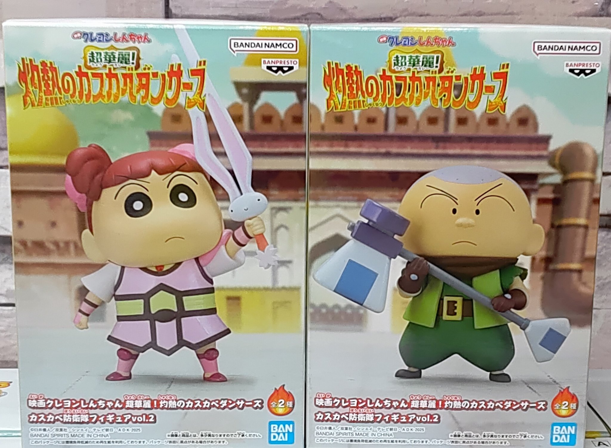 クレヨンしんちゃん 超華麗！灼熱のカスカベダンサーズ カスカベ防衛隊フィギュア クレヨンしんちゃん 超華麗！灼熱のカスカベダンサーズ 野原