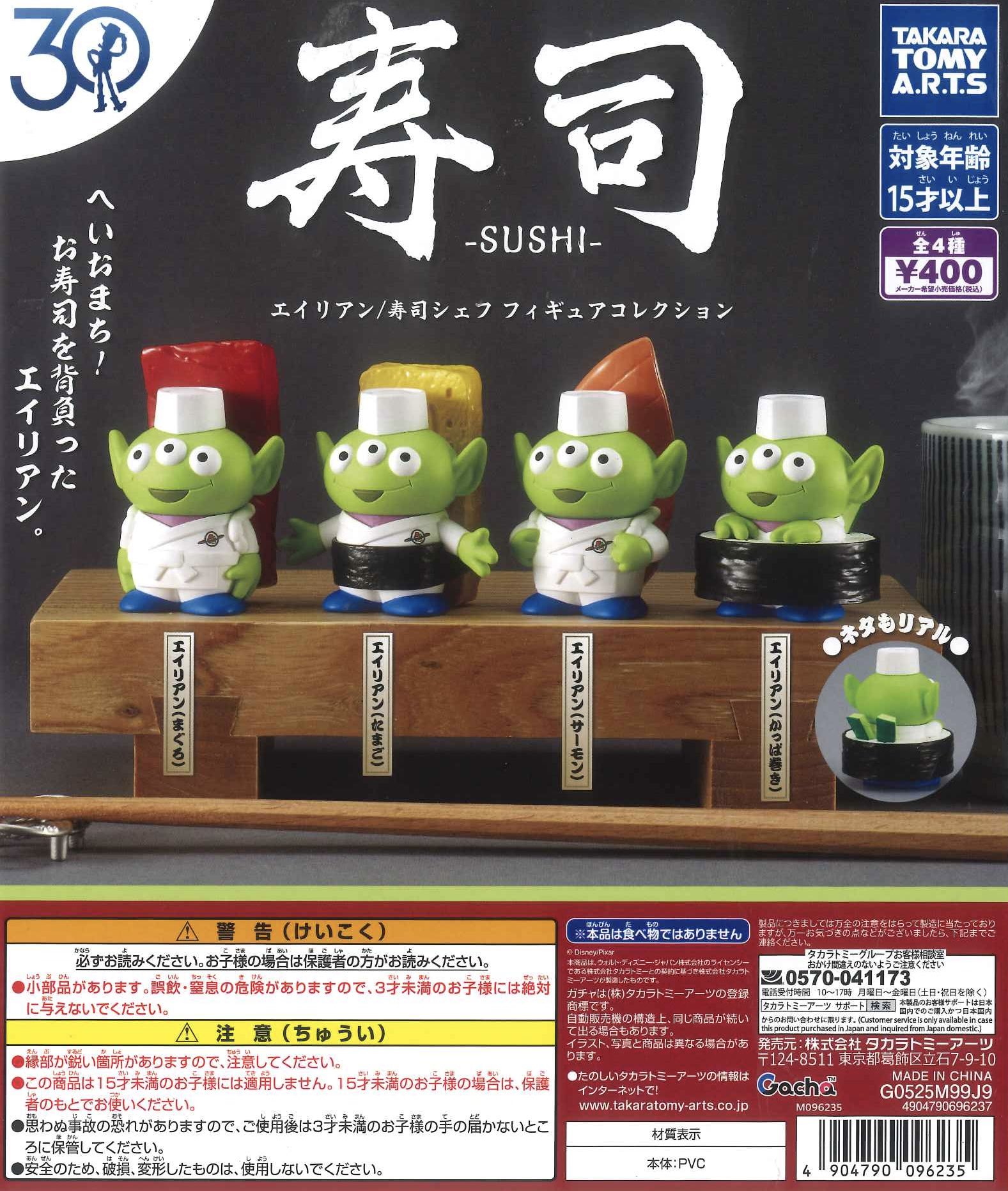 C-plaイオンモール旭川駅前店【公式】 on X: 