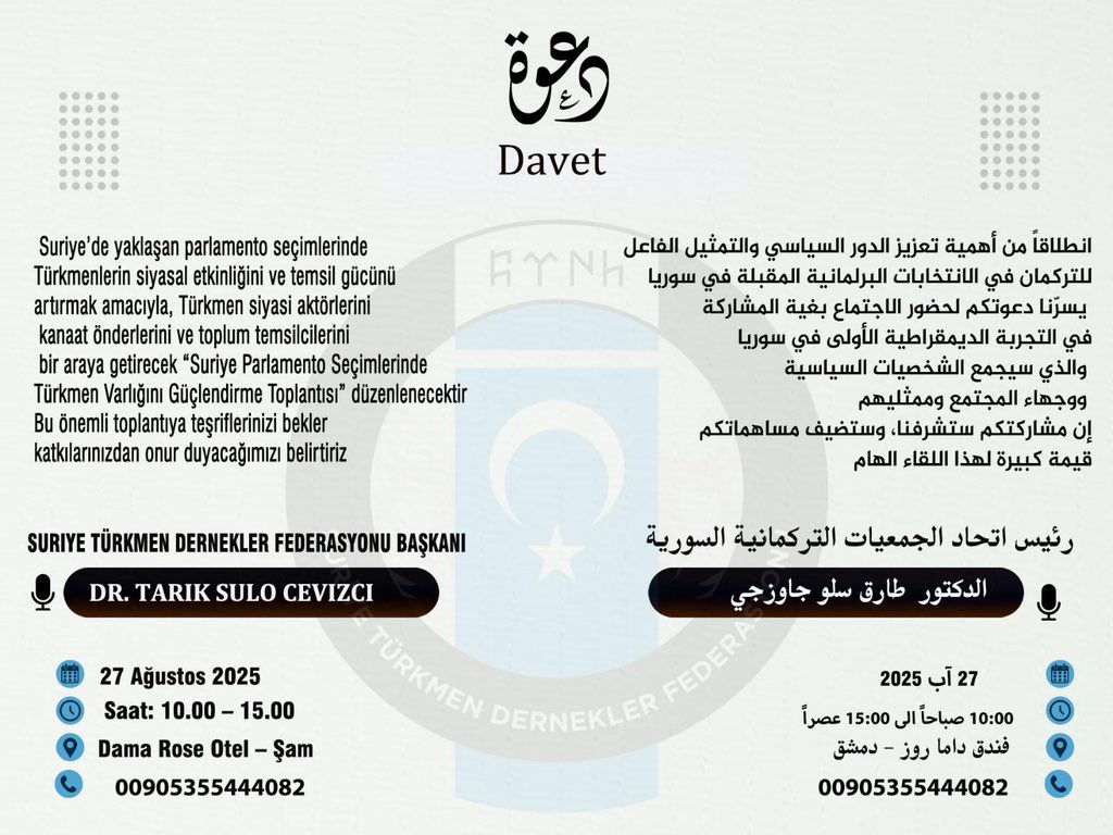 Yaklaşan parlamento seçimleri öncesi Türkmenlerin siyasal etkinliğini artırmak amacıyla, Türkmen siyasi aktörleri, kanaat önderleri ve toplum temsilcilerinin katılımıyla “Suriye Parlamento Seçimlerinde Türkmen Varlığını Güçlendirme Toplantısı” düzenlenecektir.
Bekleriz.