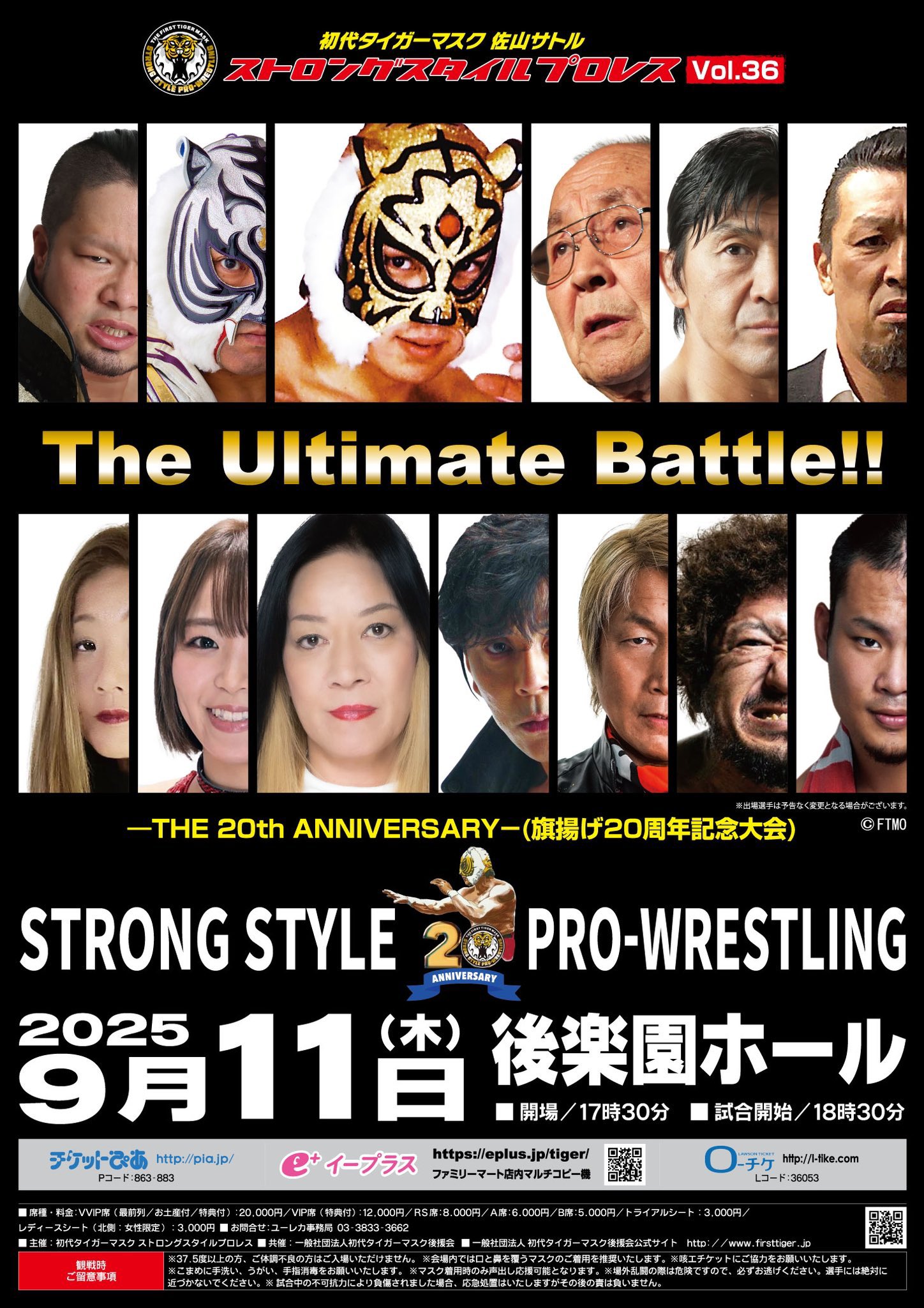 大仁田厚 Atsushi Onita (@onitafire123) / X