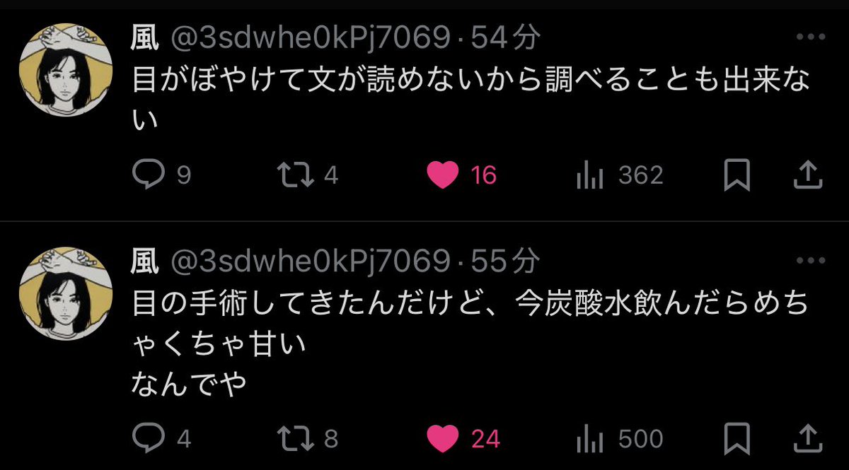 Meme@まとめ買い大歓迎 ふら on X: 