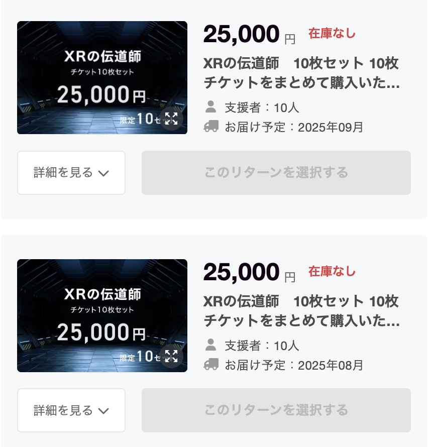 XRセンター / XR CENTER GAME SPACE tweet media