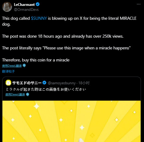 0xLin🟦✨ tweet media