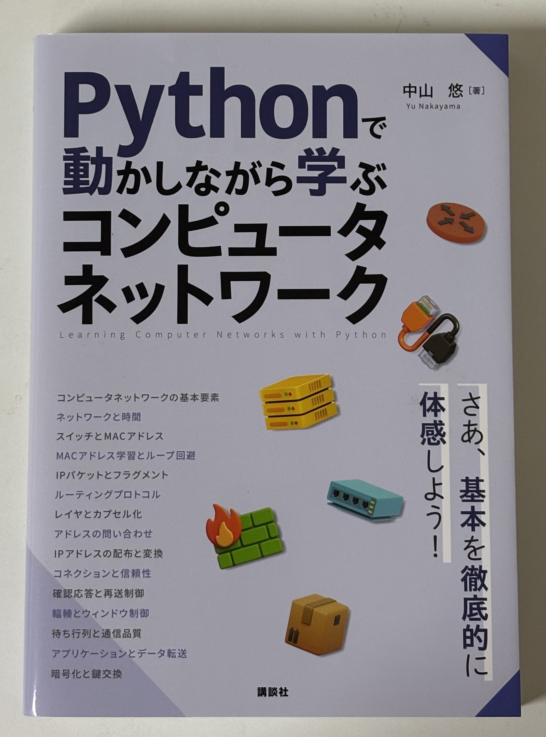 ABC法講座　究極の実践編 丸善ジュンク堂書店 外商部 on X: 