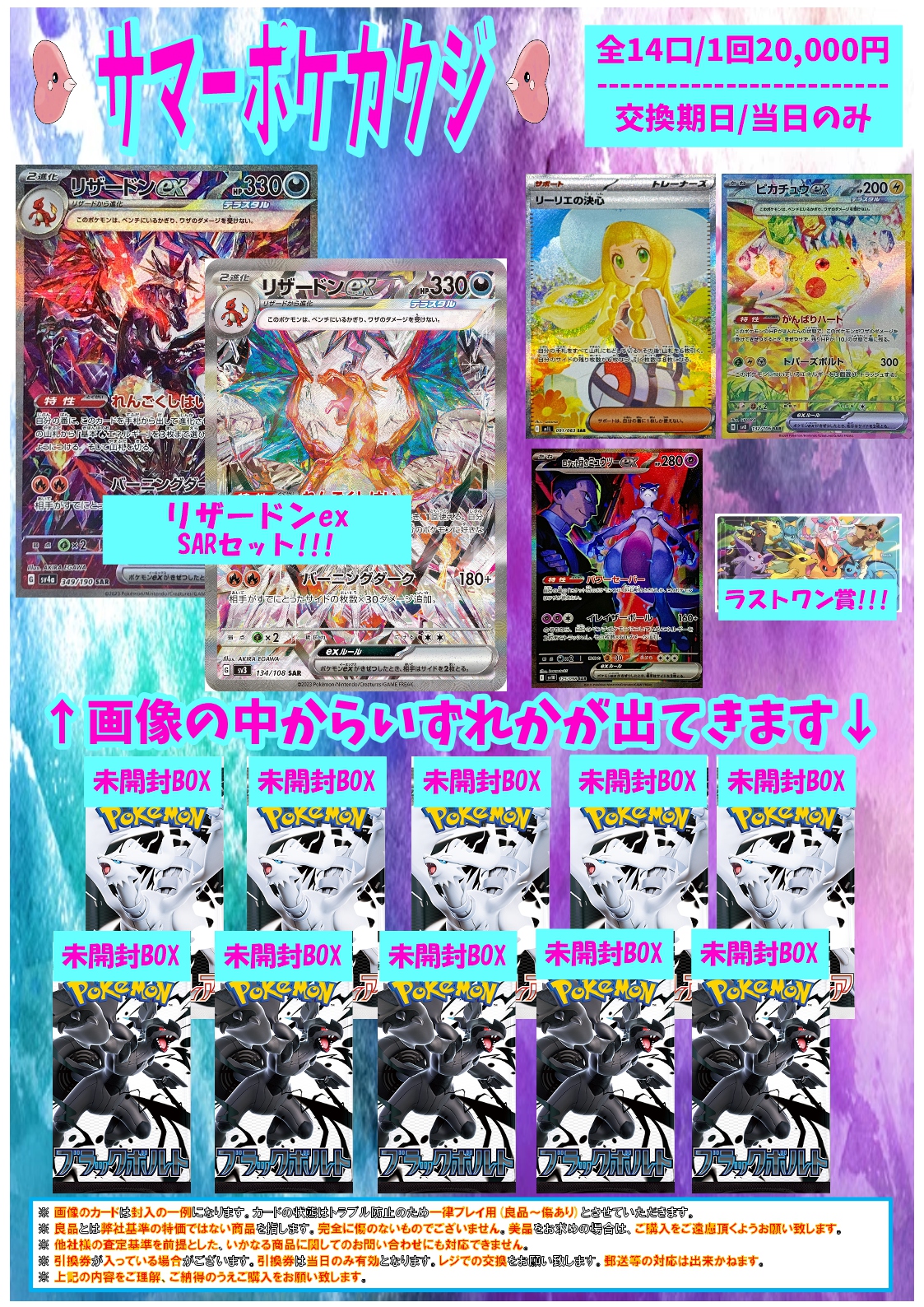 フルコンプ渋谷東口店 on X: 
