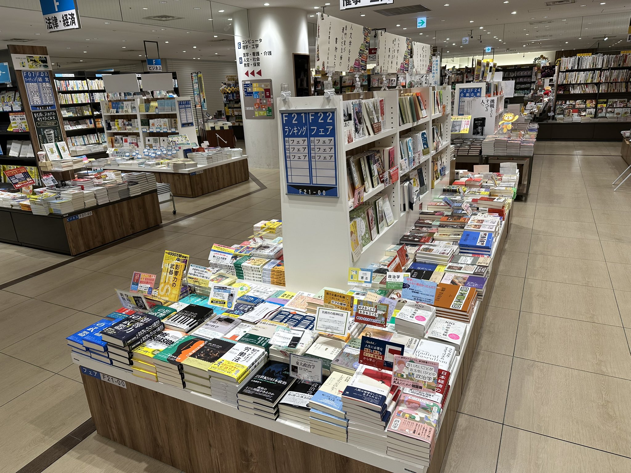 中古】 心理療法の臨床と科学/誠信書房/デーヴィド・H．マラン