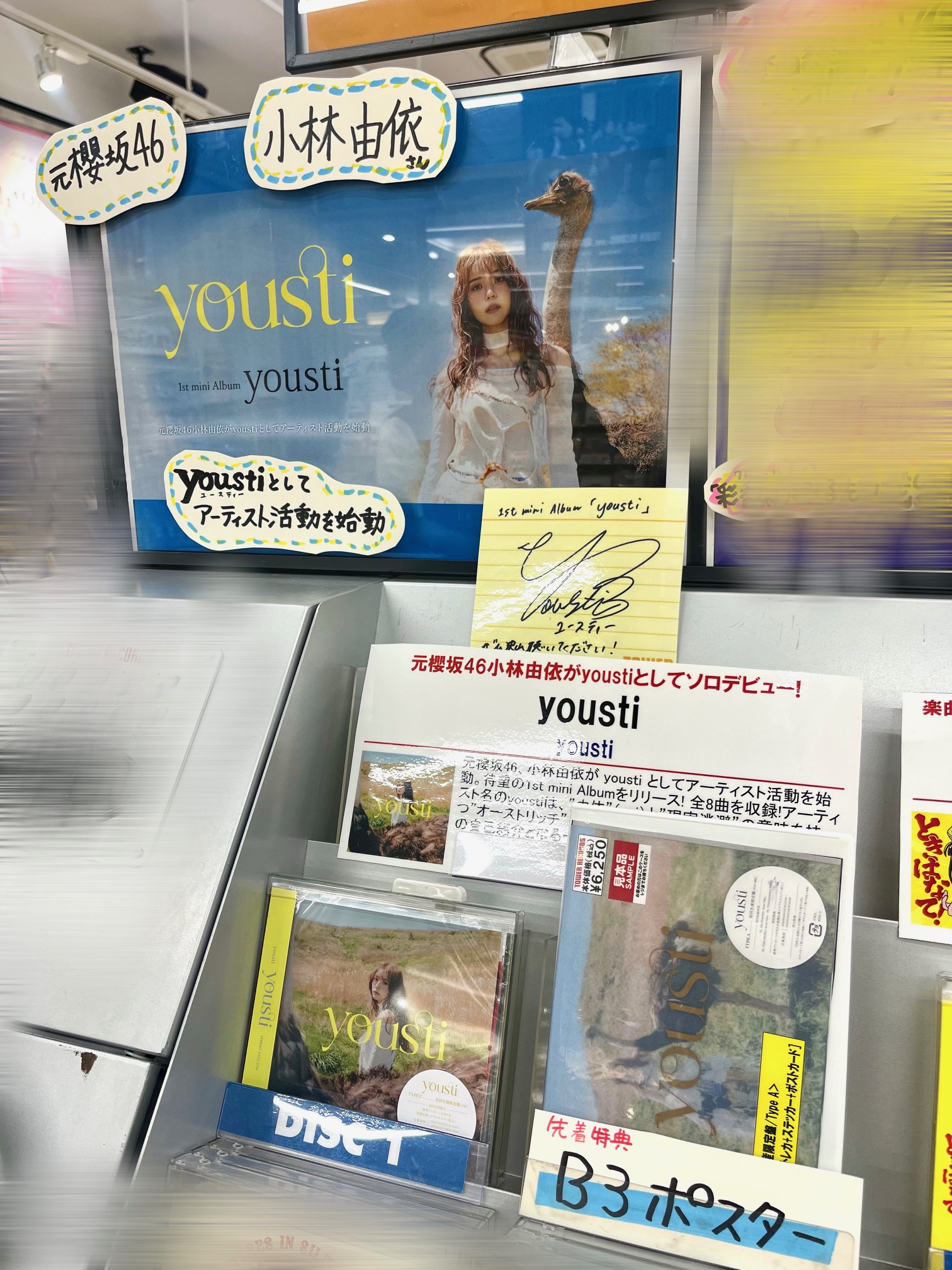タワーレコード ららぽーと立川立飛店 on X: 