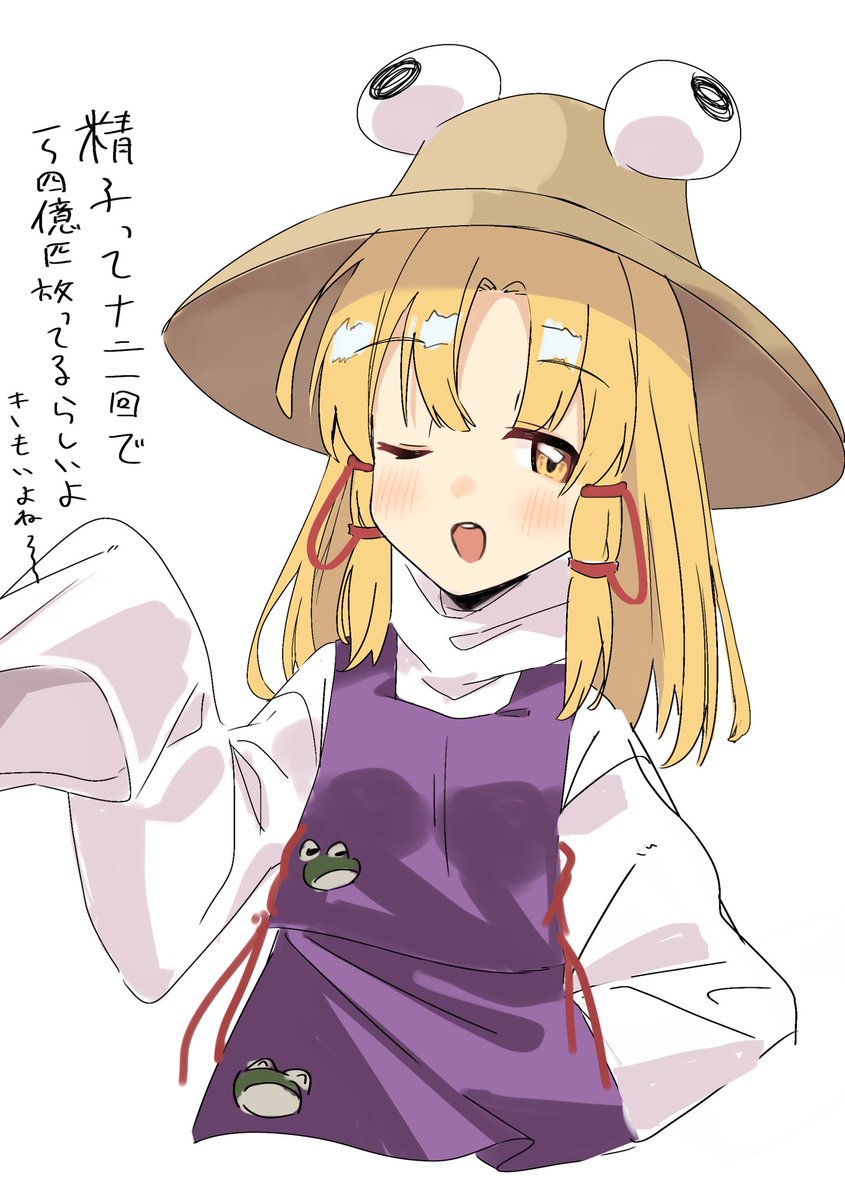 ラクガキ