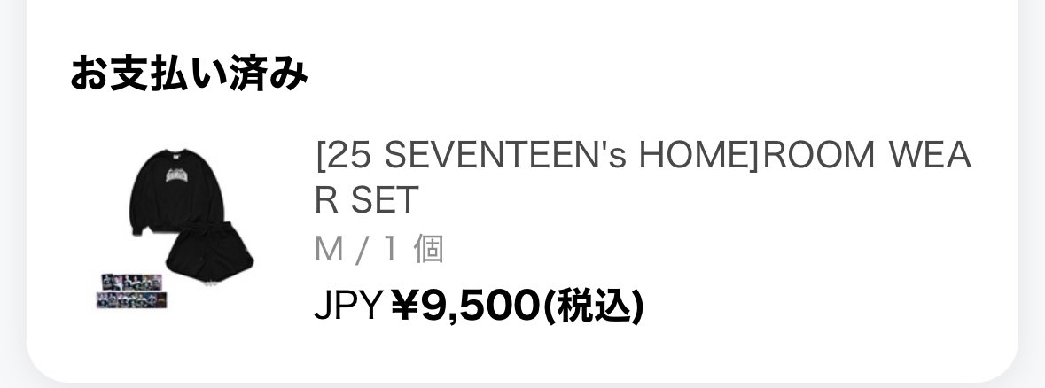 SEVENTEEN セブチ 2025 SEVENTEEN's HOME ルームウェア トレカ 共同購入 買取

譲 🐰🍚🐻‍❄🦖

求 🐰          550円/人(送料込)
     🍚🐻‍❄🦖500円/人(送料込)
お支払い メルペイ＞PayPay(マネーライト×)

🐰は纏めての方優先

お気軽にお声掛けください🙂‍↕️
