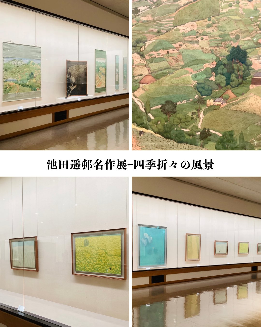 美品 池田遥邨「京洛四季 保津青崖（夏）」木版画 直筆サイン落款入 証明シール有 美品 池田遥邨「京洛四季 保津青崖（夏）」木版画 直筆サイン