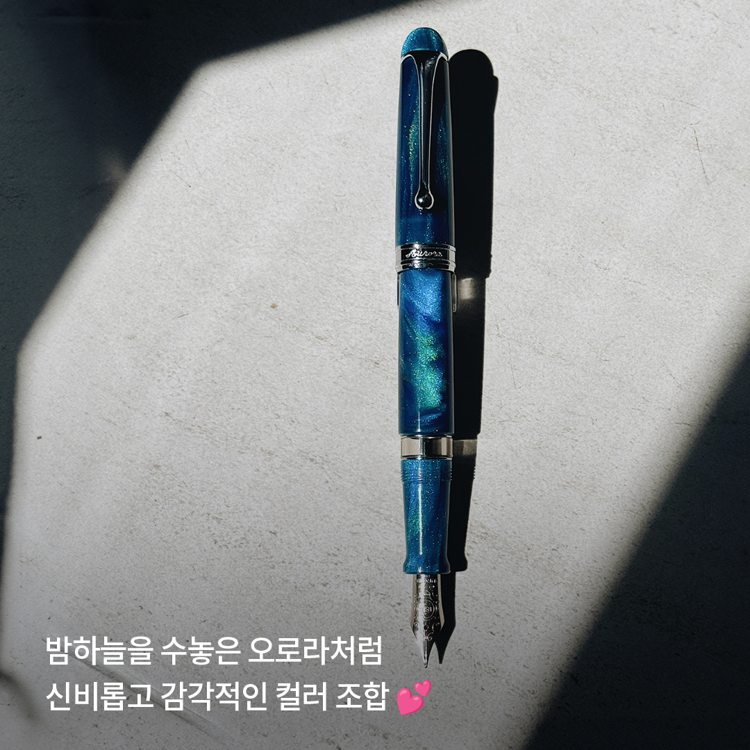 Bestpen_'s tweet photo. *한정판 
오늘 소개해드릴 만년필은 
오로라가 회사 이름을 내걸고 만들어낸 
"오로라 컬렉션" 그 첫 번째 만년필입니다. 

바로 북.극.광!!!!

사명을 넣은 첫 작품답게 
정말 너무나 아름다운 만년필을 만들어냈더라고요.. 
그냥 예술작품 그 자체..💙 https://t.co/pwzKiwOrJ4