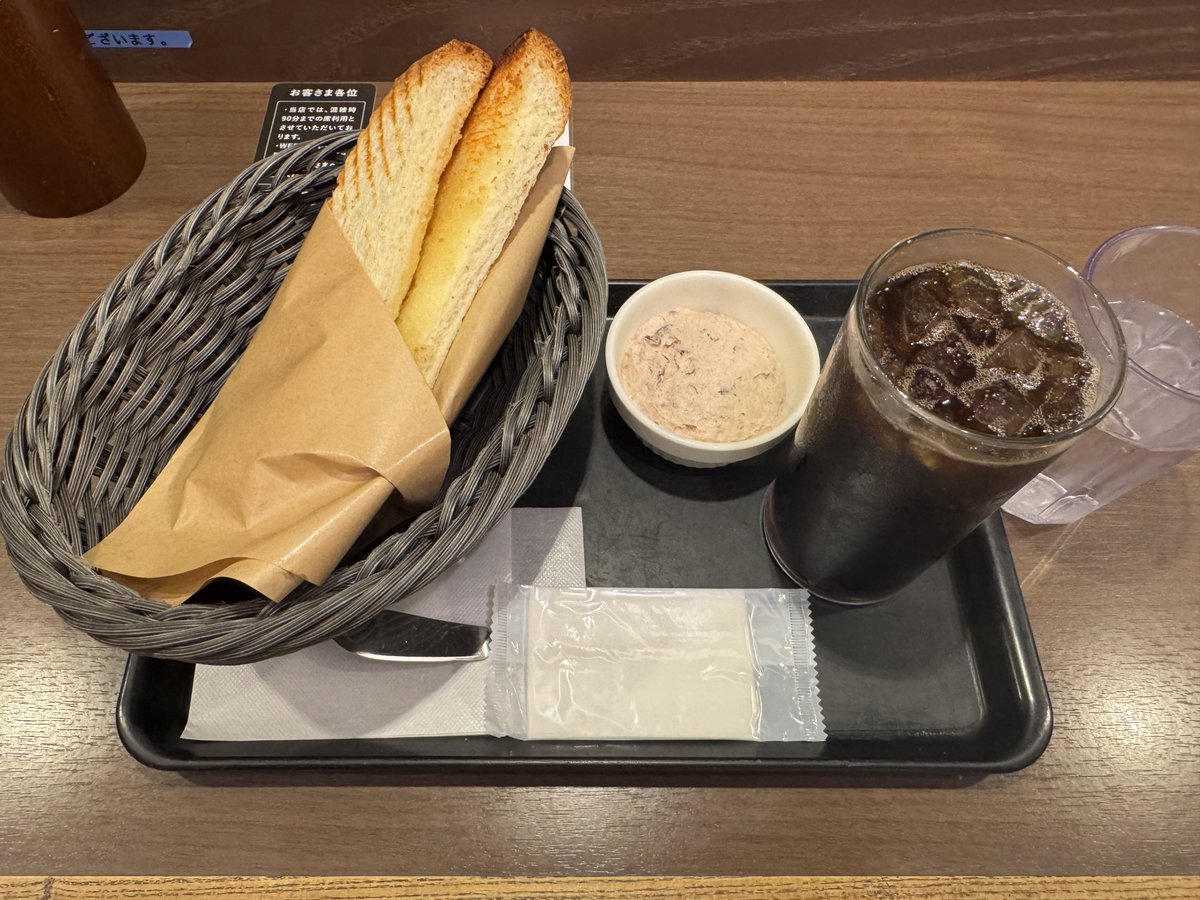 kyuchan530's tweet image. #JR東日本　#上野駅　#BECK&apos;S COFFEE #モーニング　JR東日本上野駅、東北各地を結ぶ優等列車がひっきりなしに発着していた行き止まりホーム13番線前にあるBECK&apos;SCOFFEEでバタートースト＋小倉クリームチーズホイップセットのモーニング（520円）を注文、ホイップ好きにはたまらないです