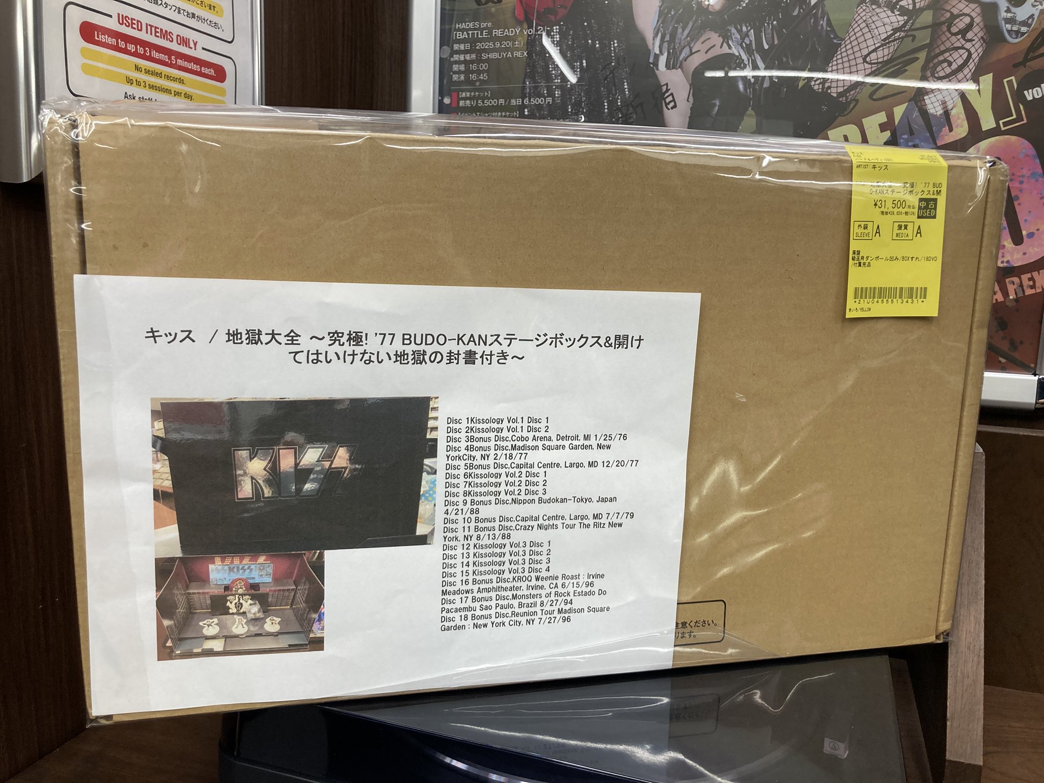 KISS/地獄大全　ステージボックス　limited 開けて飛び出てババババーン！！！！』キッス / 地獄大全 ～究極