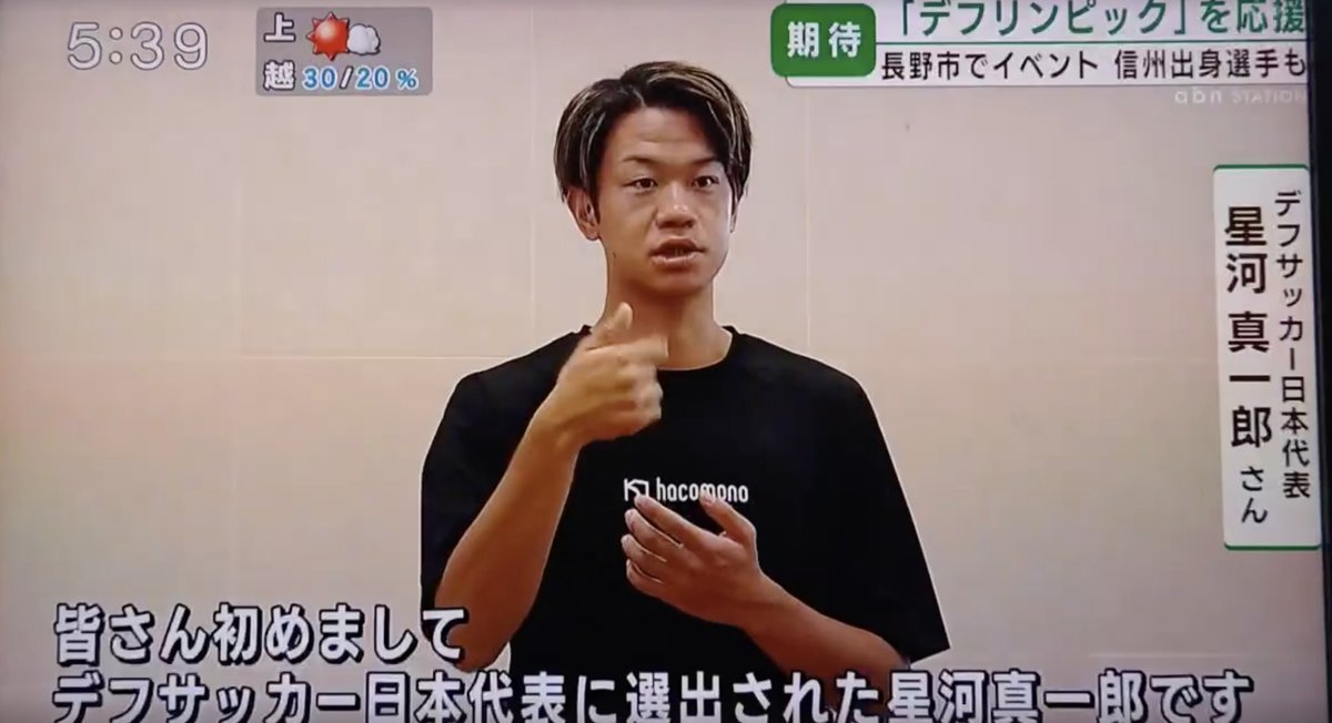 ともP -hacomono 広報PR- tweet media