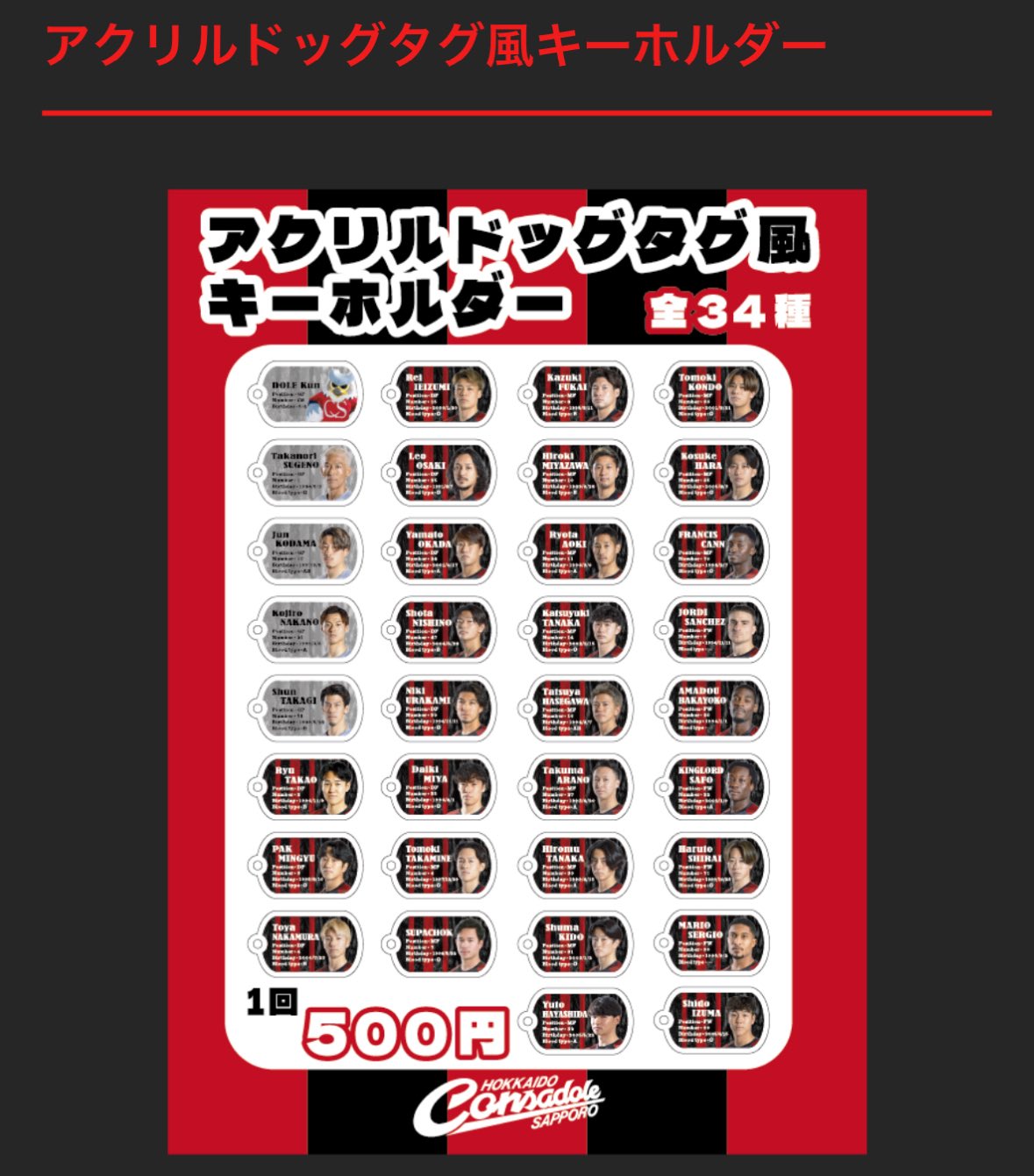 暘暘さま専用ページです❣️５点おまとめ 心咲 on X: 