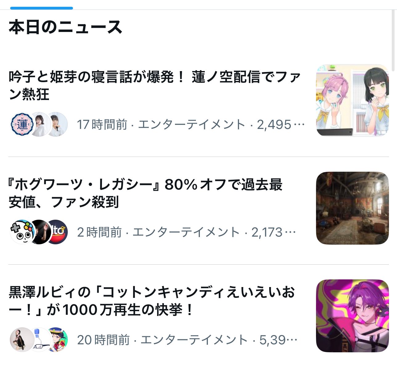 私雨（わたくしあめ） on X: 