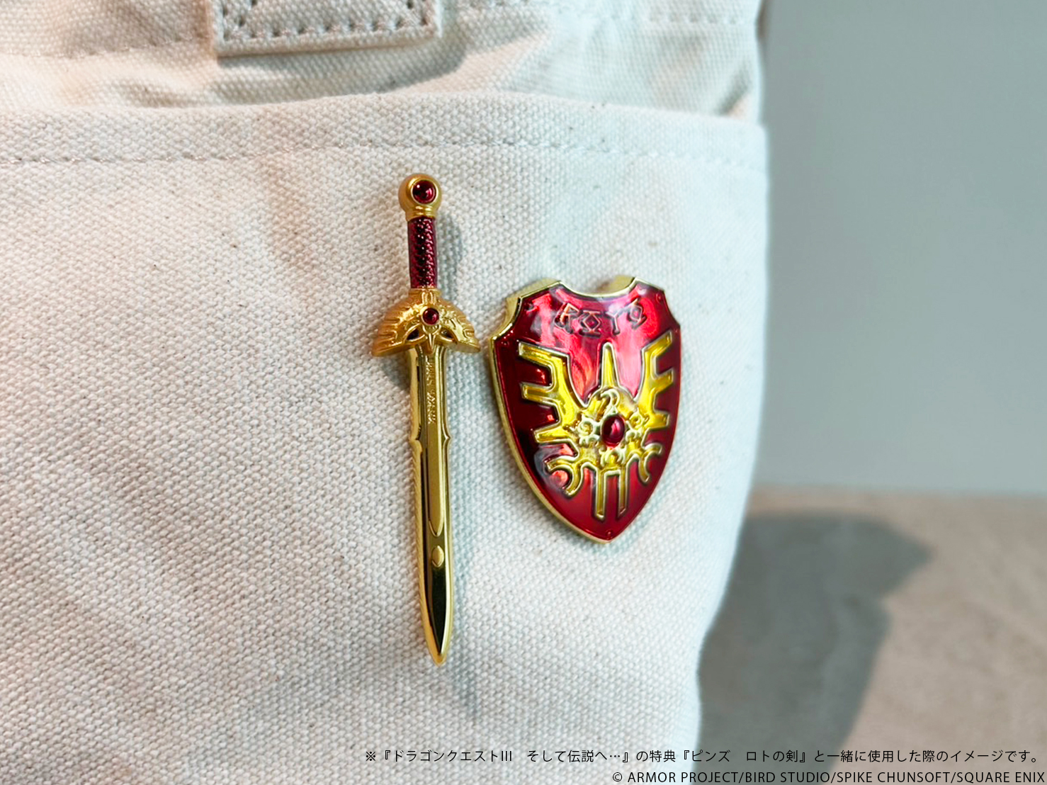 【非売品】 新品未開封　ドラゴンクエスト ロトの盾　スリーブ　2個セット 新品未開封】ロトの盾 ドラゴンクエスト アイテムズギャラリー