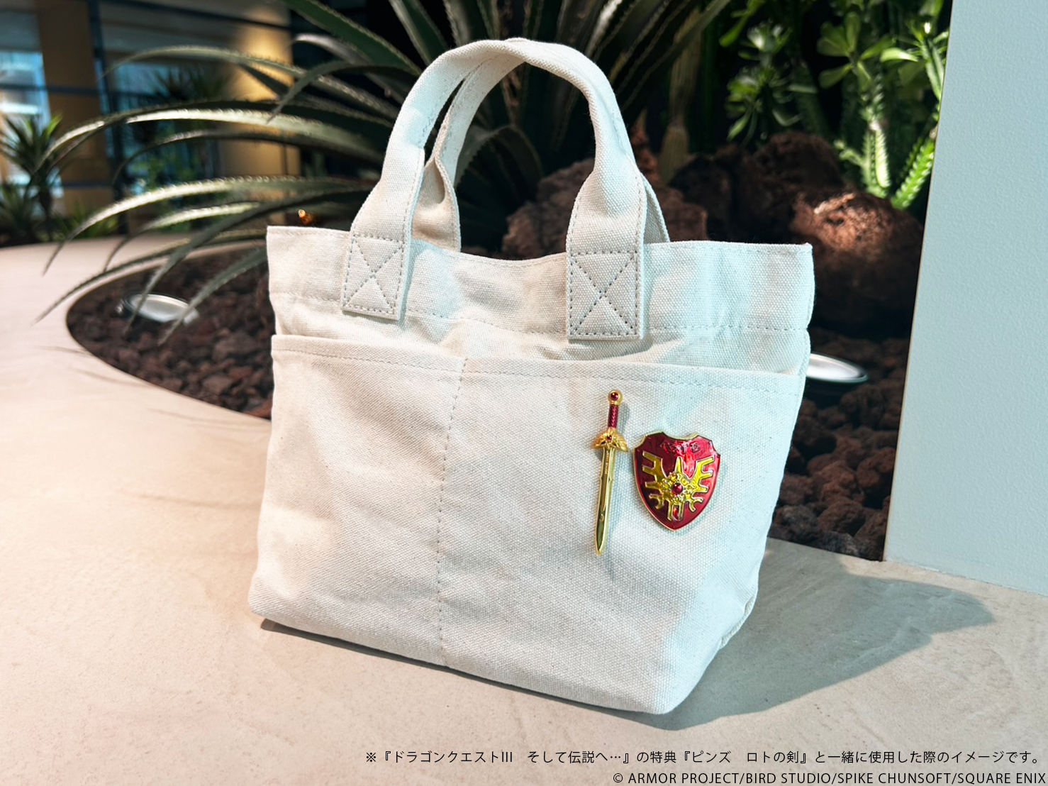 非売品】 新品未開封 ドラゴンクエスト ロトの盾 スリーブ 2個