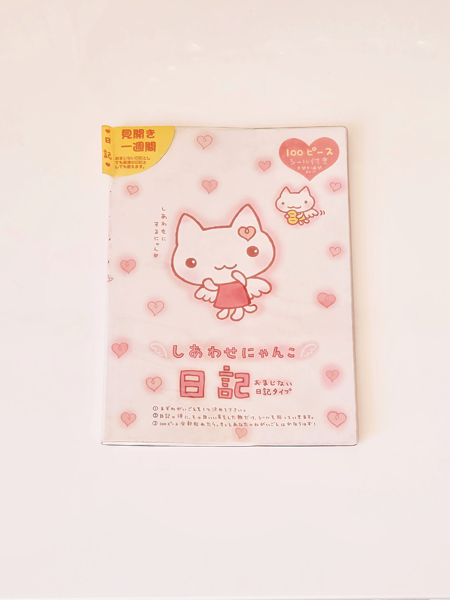 s*o様 しあわせにゃんこ む～む～ on X: 