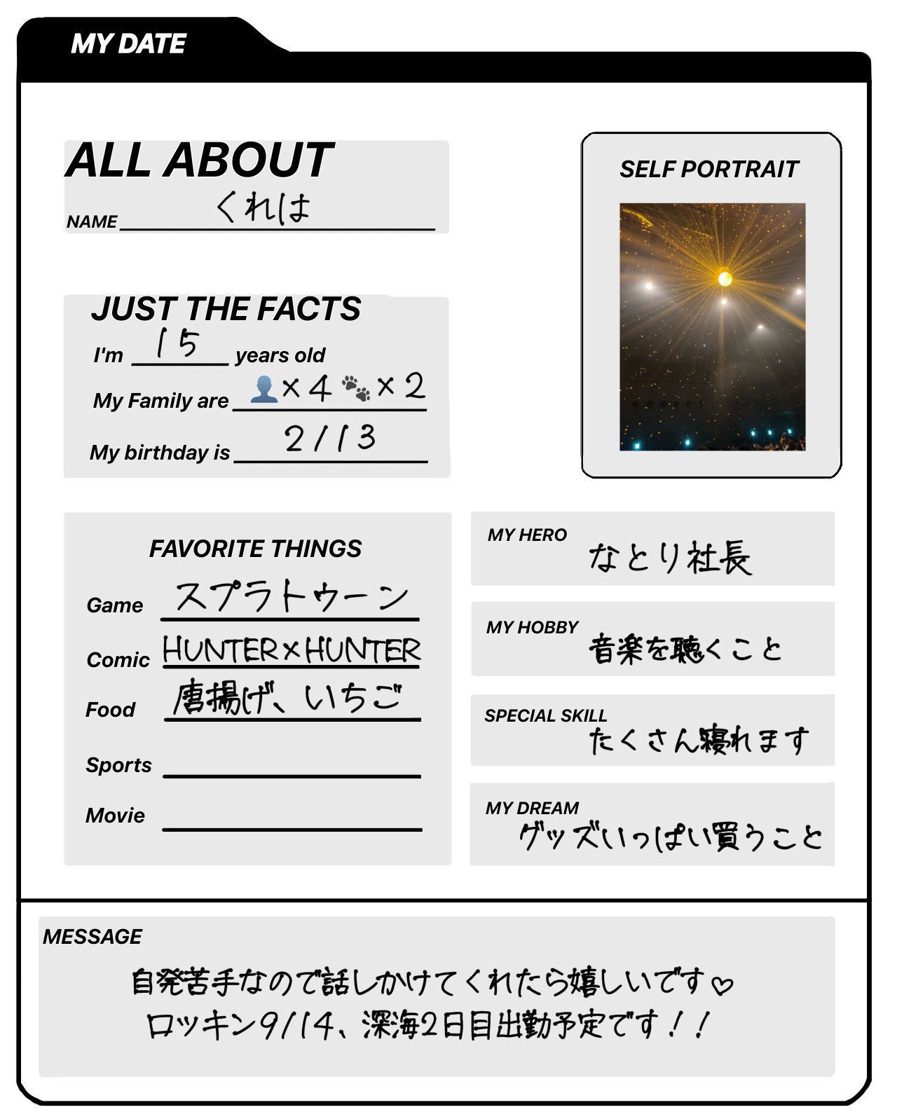 ♡★フォロー割引 ハロースイートデイズ【公式】 on X: 