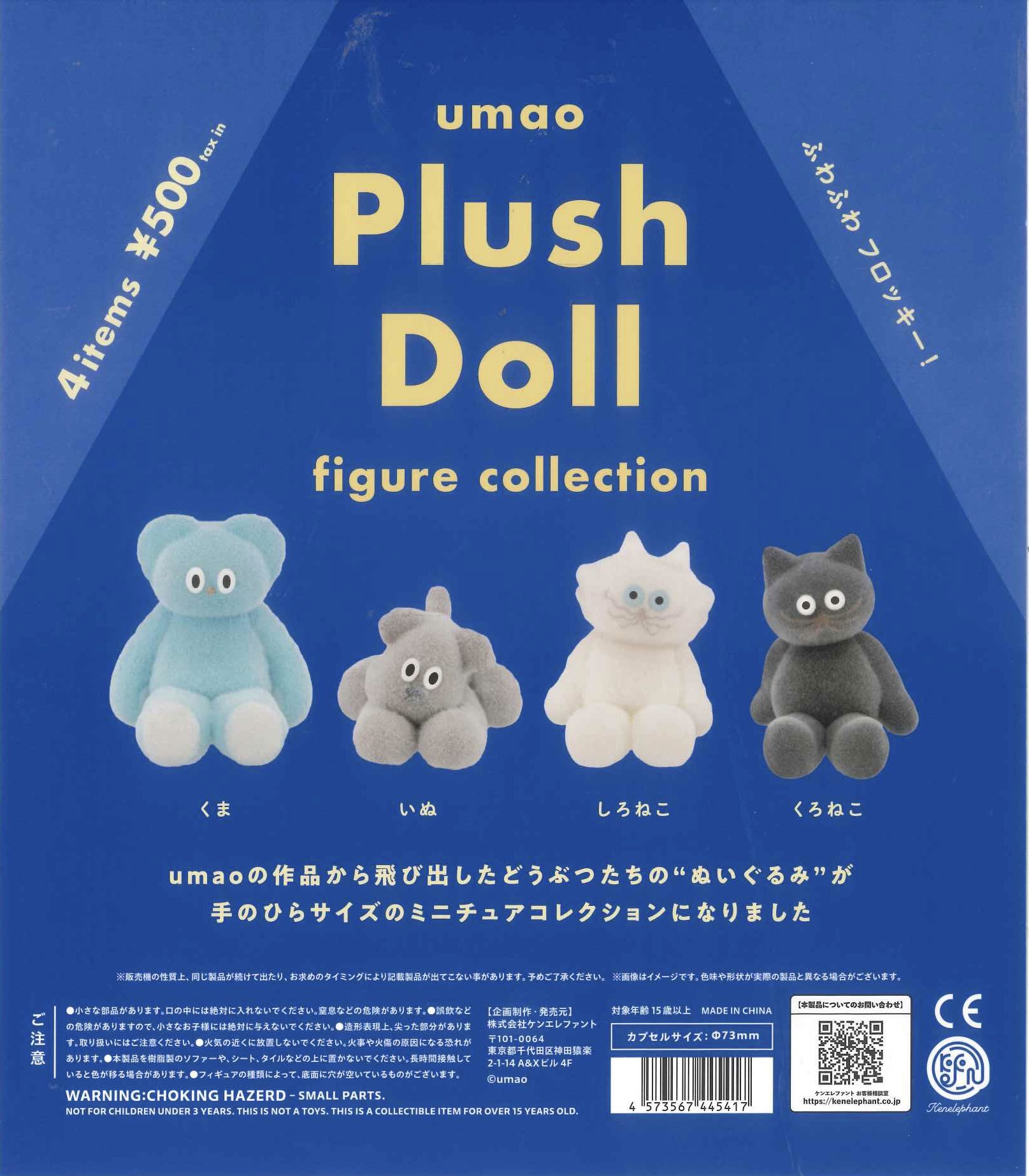 ☆Disney☆♡カプセルドール猫♡ワンピースセット 完売 最終SALE ピンクワンピースセットのみ 服 カプセルドール