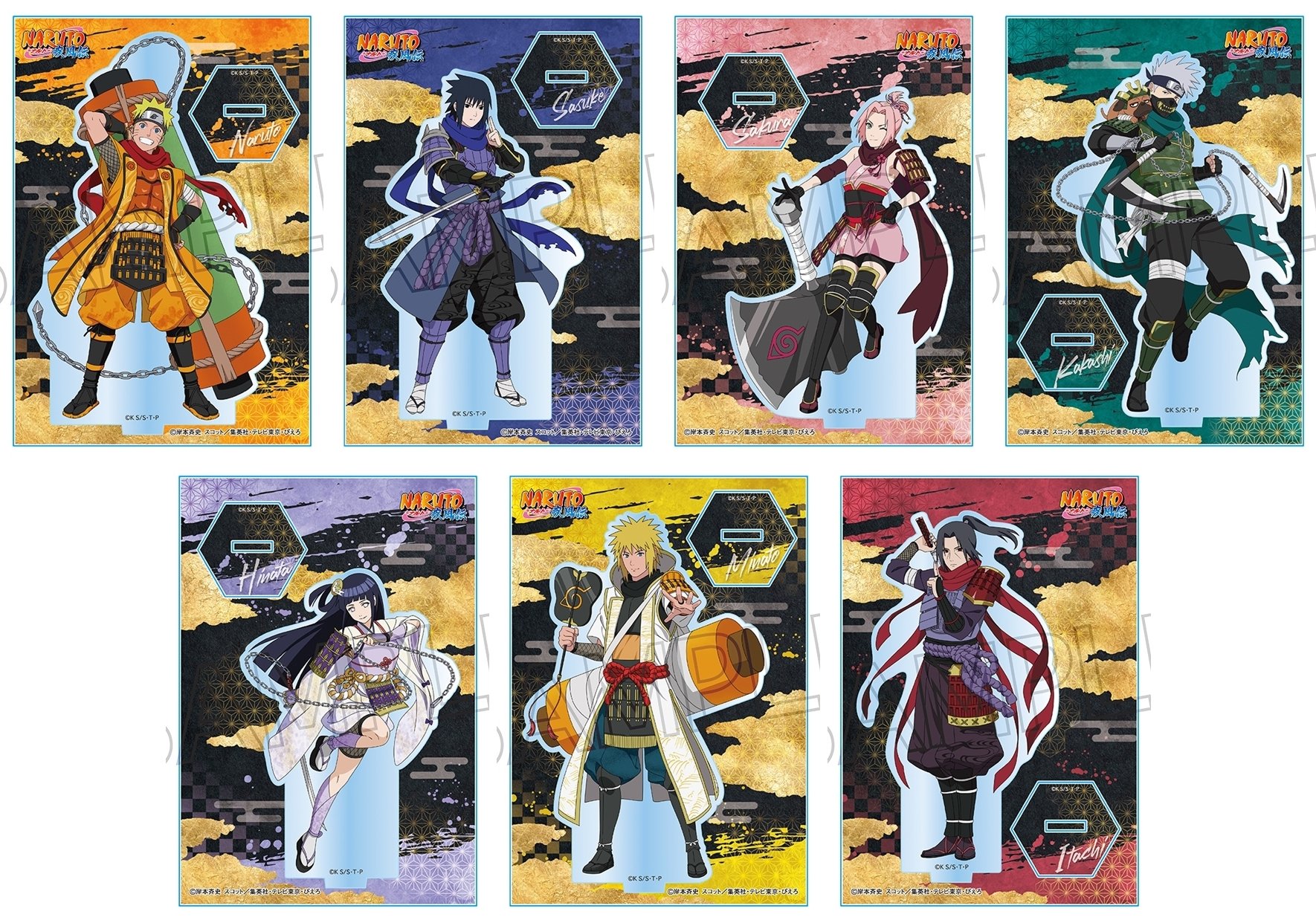 NARUTO グッズ情報！ （ナルト） on X: 