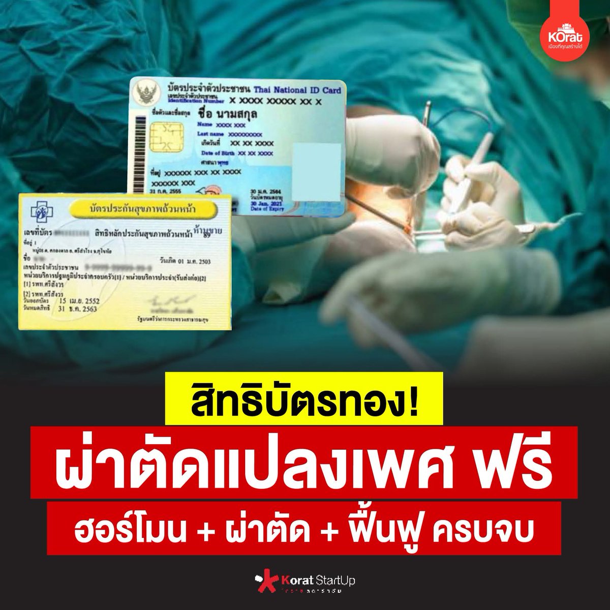 พันไมล์ tweet media