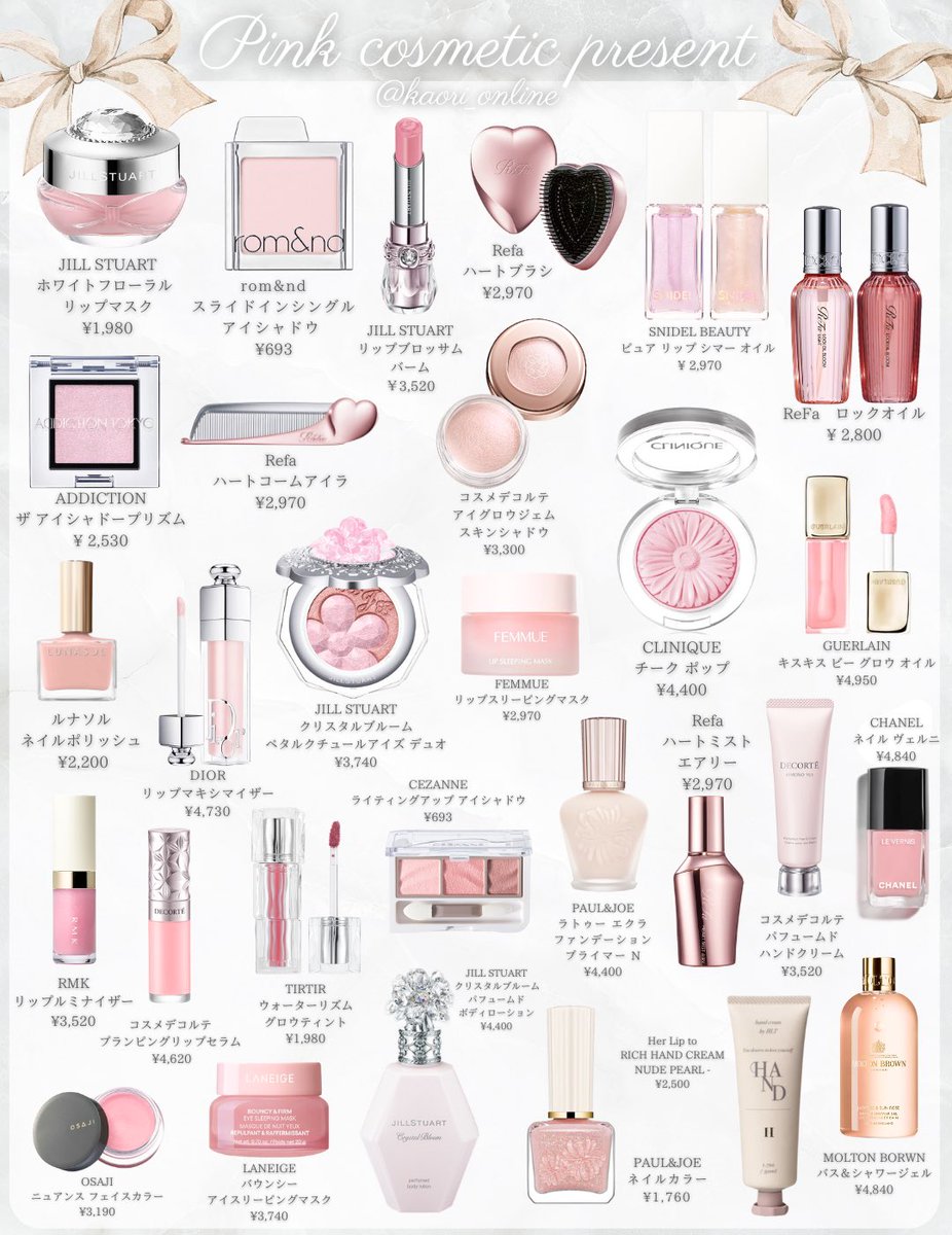 予算5,000円以下でぜったい喜ばれる
センス良すぎ….ᐟ.ᐟな
ピンク系プレゼント…  ꒰ᐢ⸝⸝•༝•⸝⸝ᐢ꒱ 🎀🫧PR