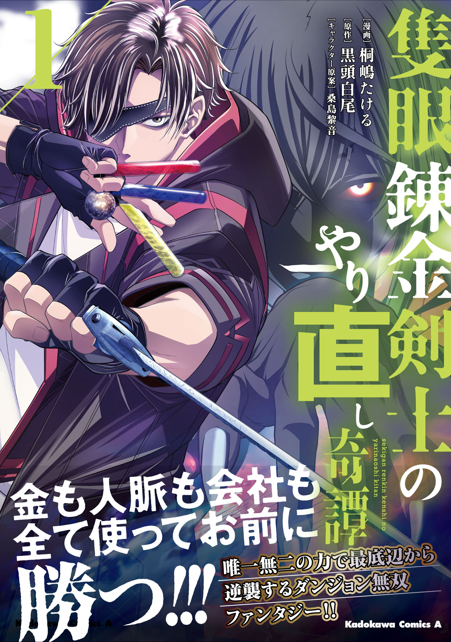 自己紹介を確認後購入下さい ★haru　最上級霊石 The methods of psychic sales scams are revealed! Professor
