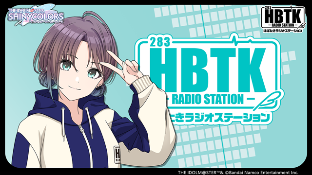 シャニマス もちほわ 浅倉透 5周年記念 もちWhat！ぬいぐるみ 浅倉 透 – フィギュア通販はFURYU
