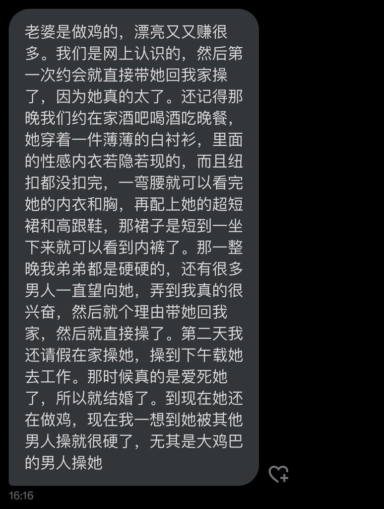 投稿直接私信说出您心中的秘密，释放内心深处的灵魂，任何内容 大赛帮你分享出来让更多人看到，分享心灵深处的困惑。所有内容都是粉丝投稿~

～～～2