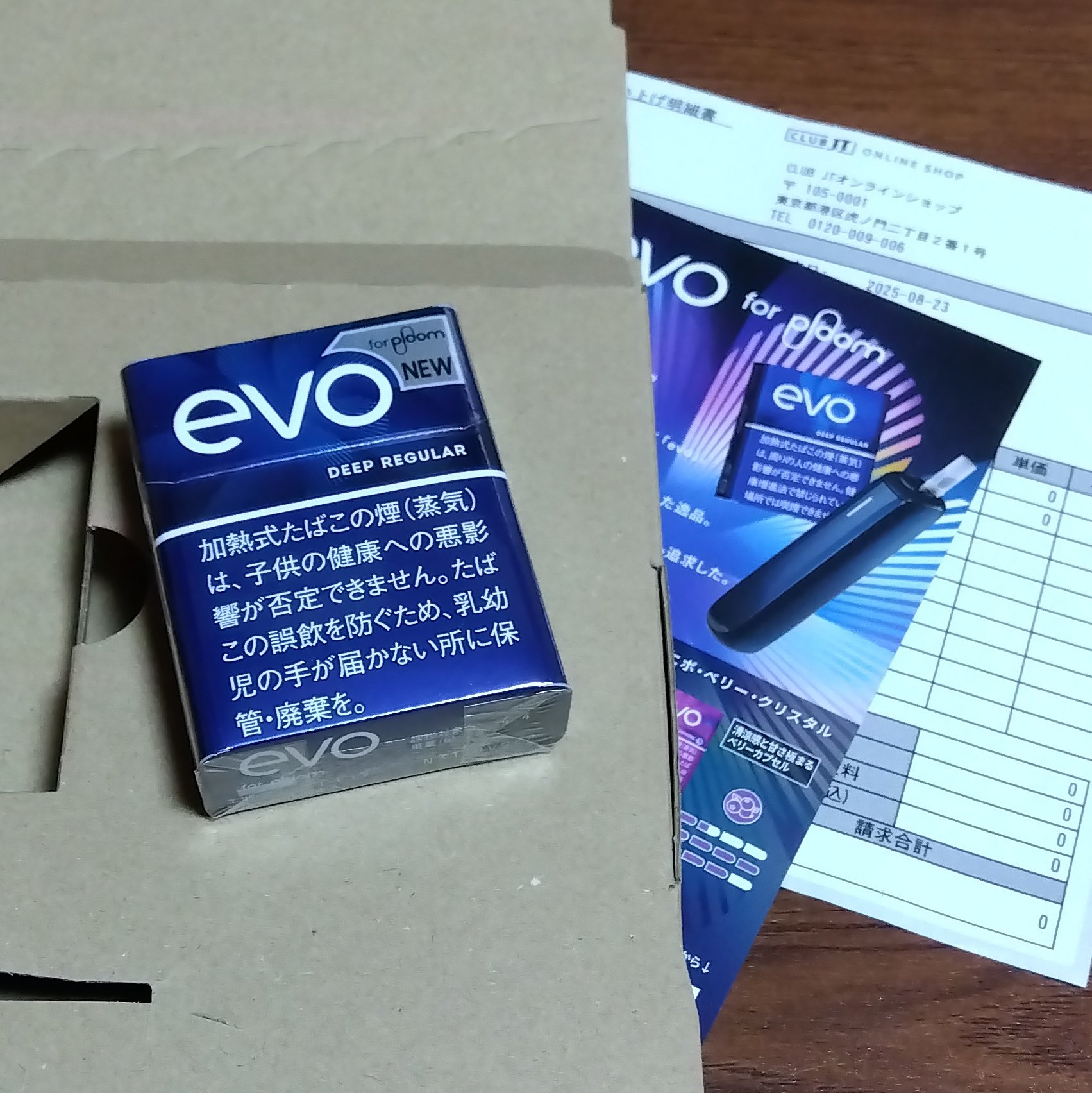 nanohana⭐︎出品はプロフィール様 リクエスト 3点 まとめ商品 すえきち on X: 