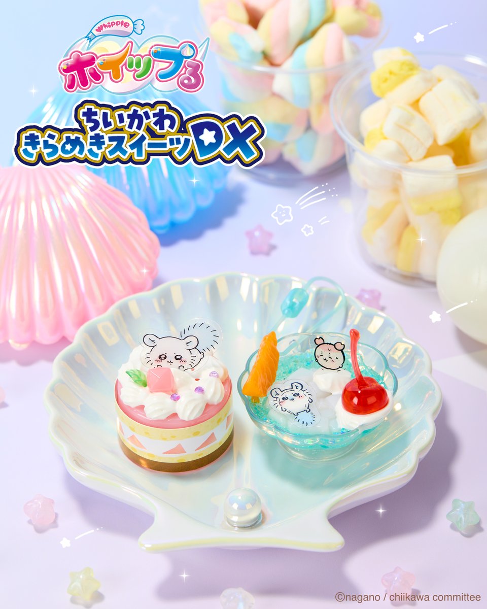 ホイップる でつくれる「モモンガの桃のムース」と「モモンガと古本屋