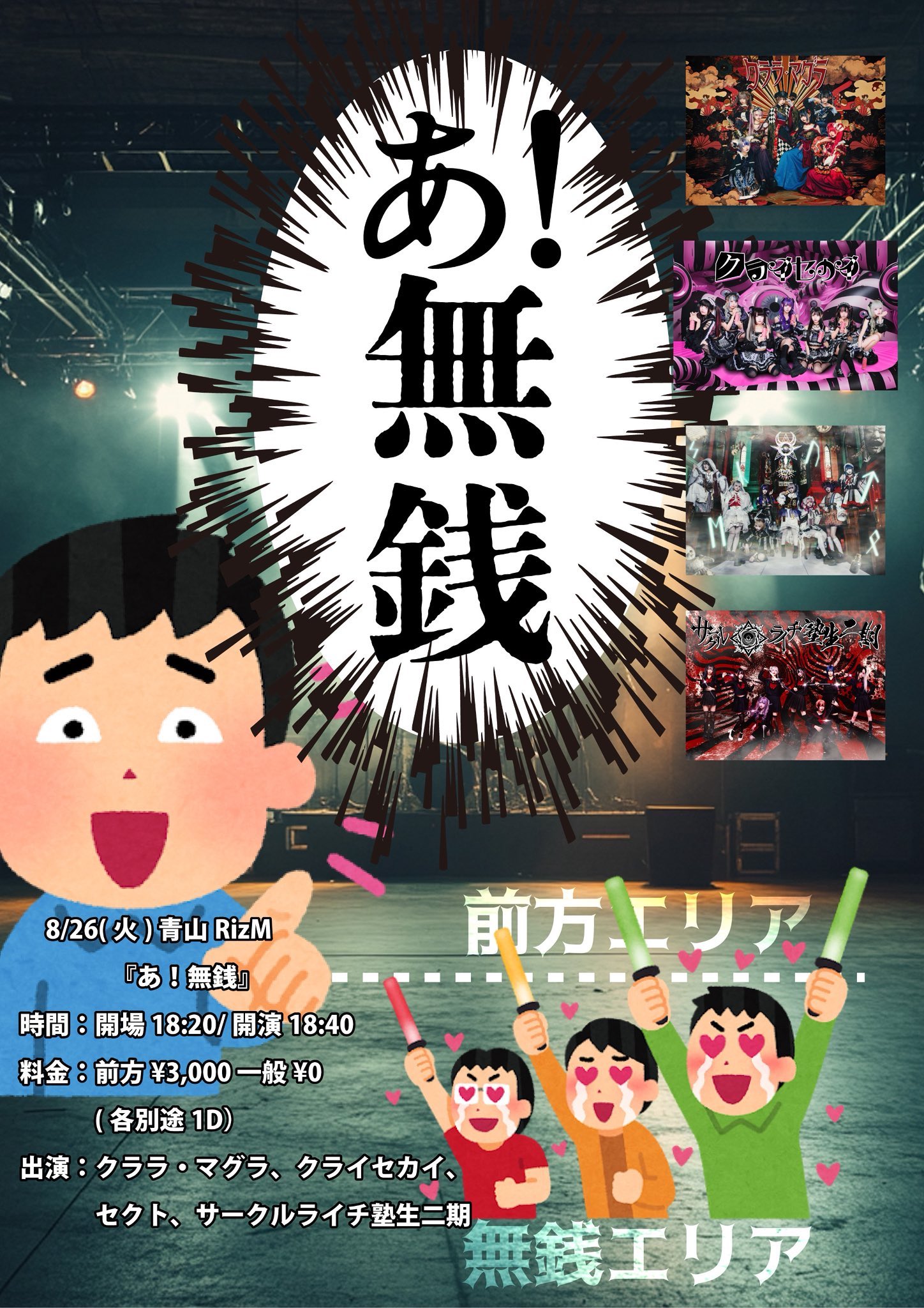 青山RizM on X: 