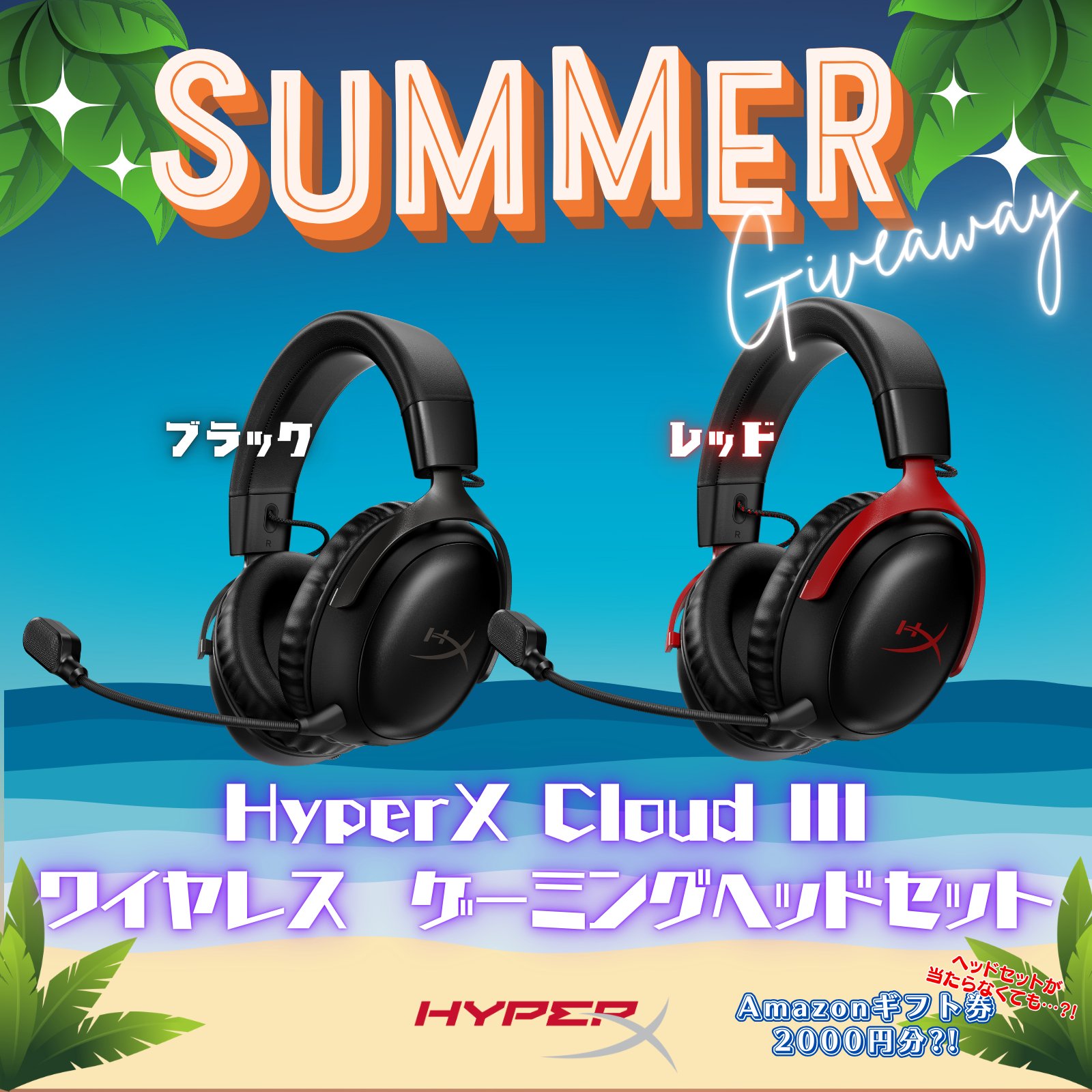 Happy Ever After Cloud Card セット offline jastip / online ] KWANGYA@EVERLAND NCT 127의 SUMMER
