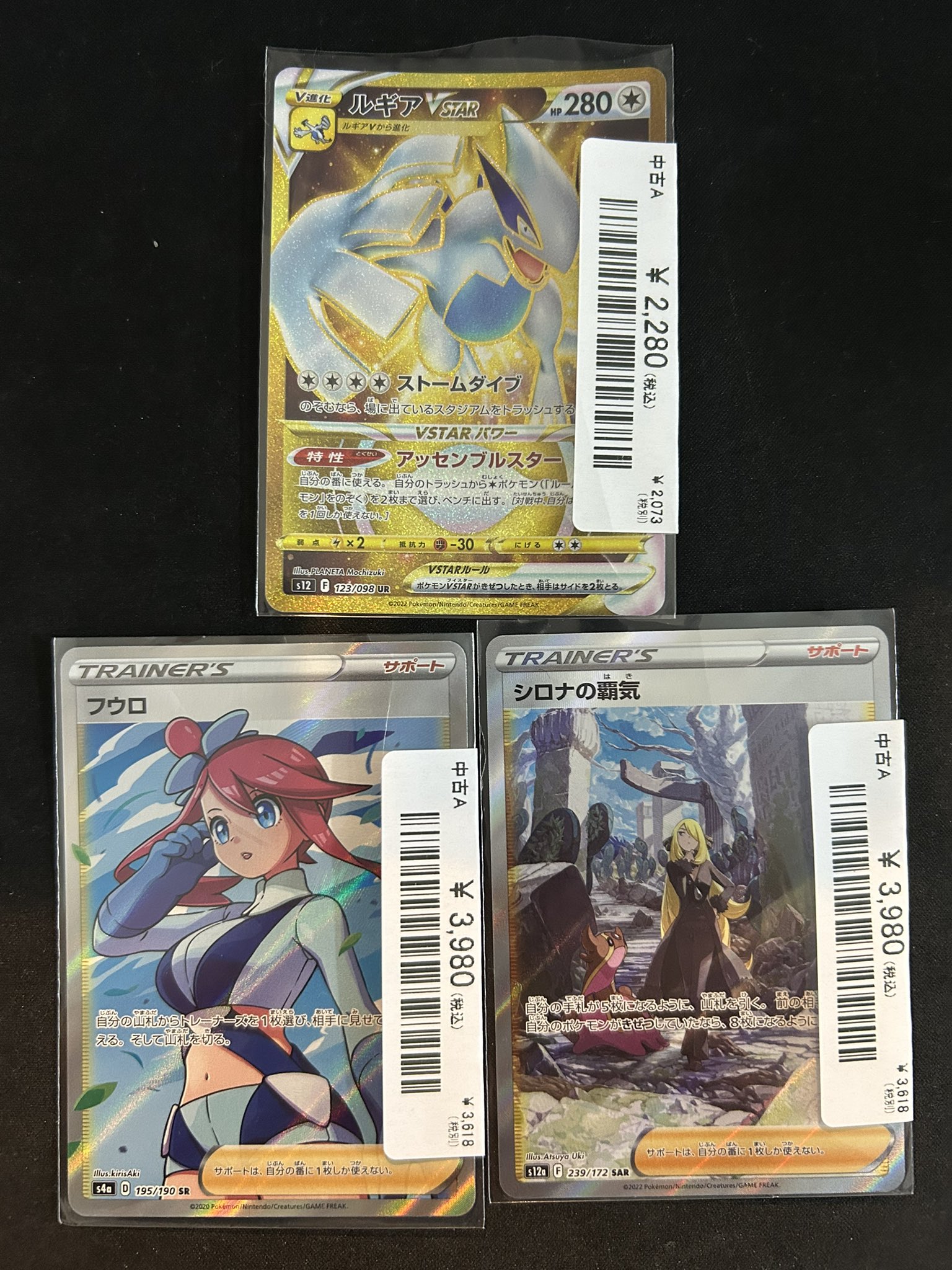 magi横浜西口店【カードショップ・PSA鑑定品買取】 on X
