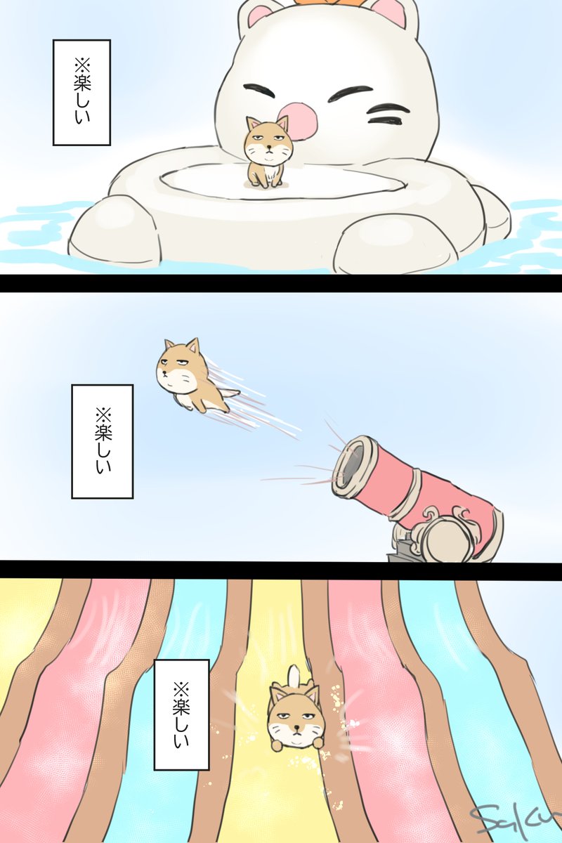 saku_FF11's tweet photo. 紅蓮祭エンジョイソーチョー https://t.co/XcBXw2m9Gv
