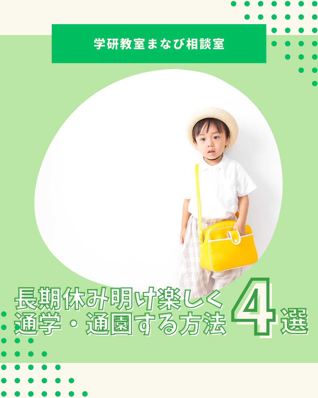 【まとめて2台】学研教室指導者用教材棚（どちらも使用感有り） まとめて2台】学研教室指導者用教材棚（どちらも使用感有り）