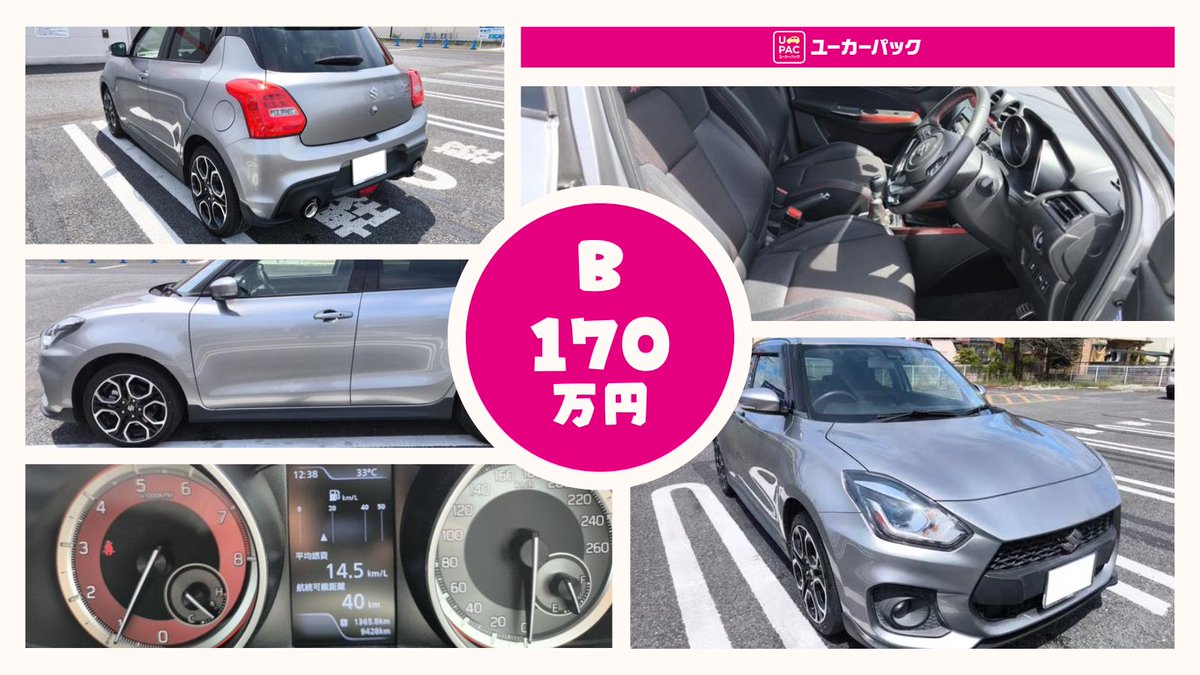 ユーカーパック株式会社【公式】 tweet media