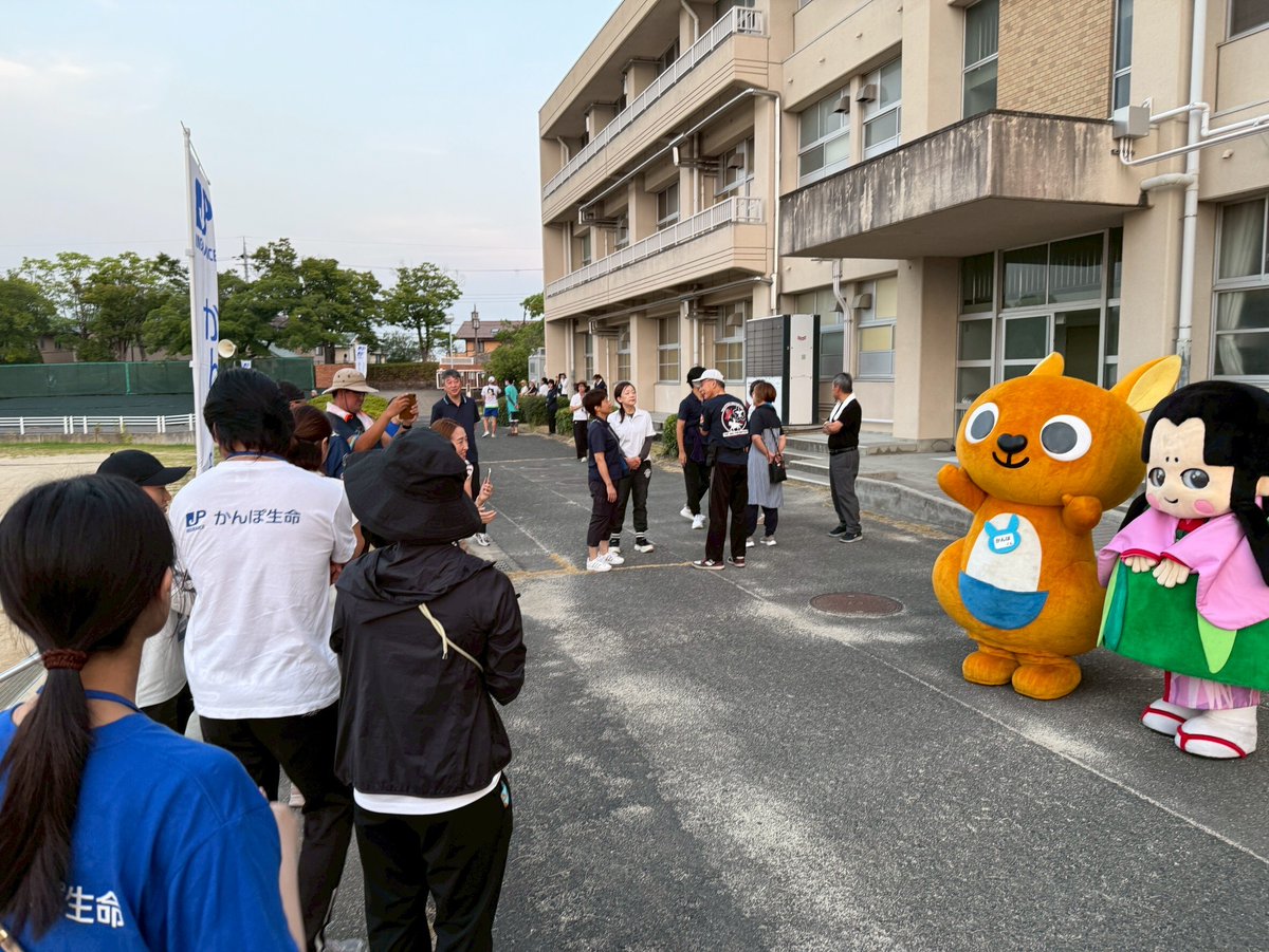 【#巡回ラジオ体操会　お知らせ】
8/26は、奈良県広陵町で、巡回ラジオ体操会を開催しました🦘

たくさんのみなさんとラジオ体操！
気分爽快で、楽しい気持ちになりました😆

次回は8/27、群馬県明和町で開催！
みんなで、ラジオ体操を楽しもう⭐

#かんぽ生命
#ラジオ体操
#ラジオ体操はかんぽ発祥