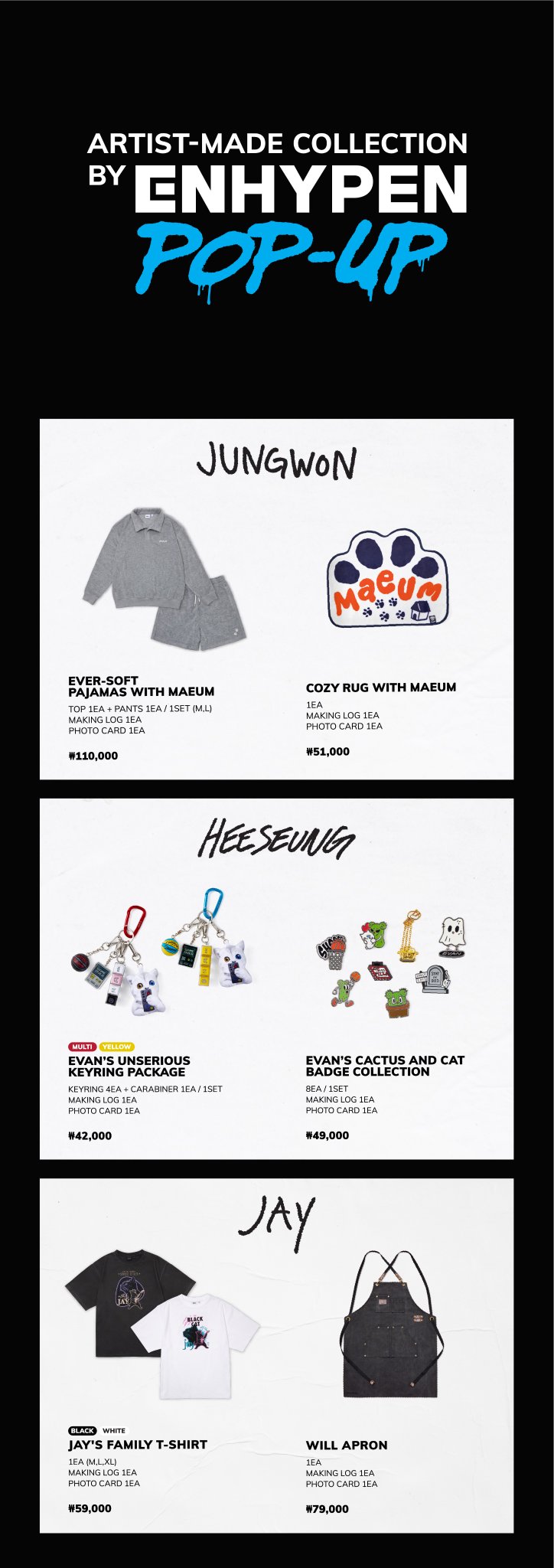 HYBE MERCH on X: 