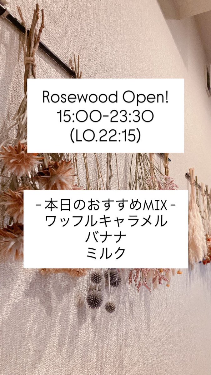 本日も15:00~23:30(L.O. 22:15)
営業しております。
ご来店心よりお待ちしております🐈‍⬛

-北浦和駅 徒歩4分-
埼玉県さいたま市浦和区常磐9-33-3-2F
ピサロビル
TEL 048-606-3609
本格的シーシャとシンプルな空間にこだわったシーシャ屋です。

#シーシャ
#埼玉 
#大宮
#浦和 
#北浦和
#shisha
#学割